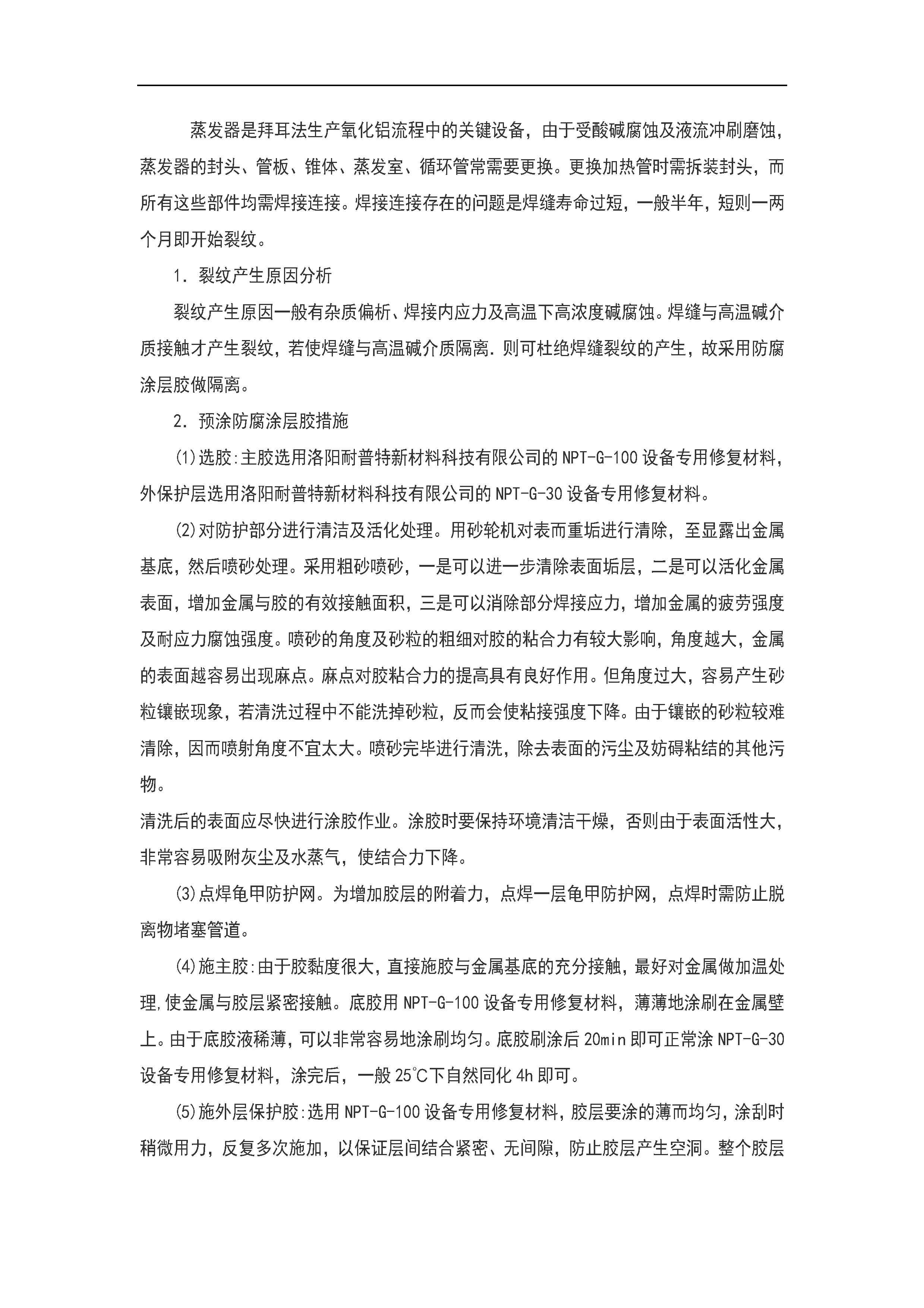 国精产品一区一区三区免费视频