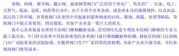 国精产品一区一区三区免费视频