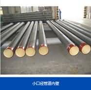 国精产品一区一区三区免费视频