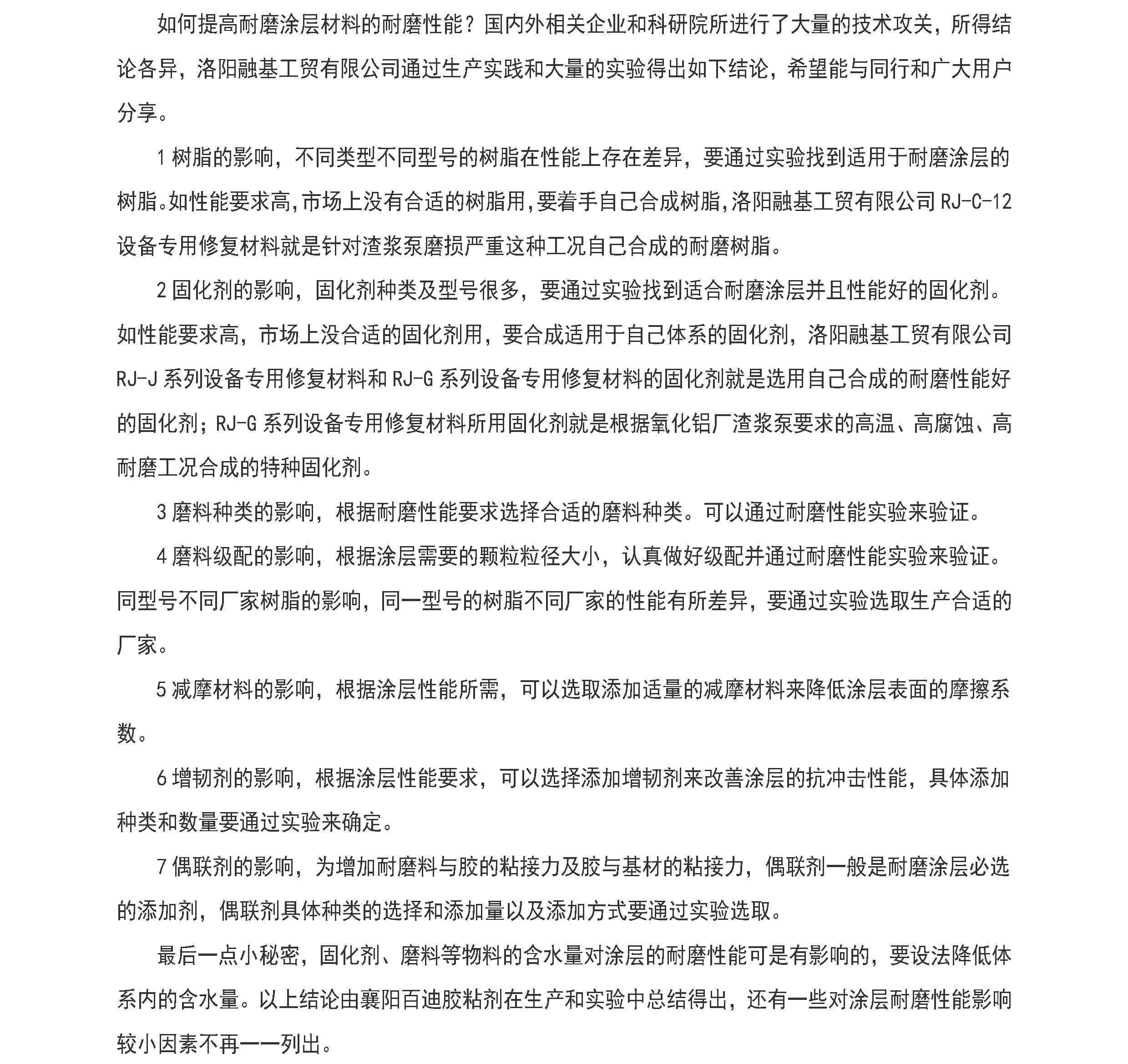 国精产品一区一区三区免费视频