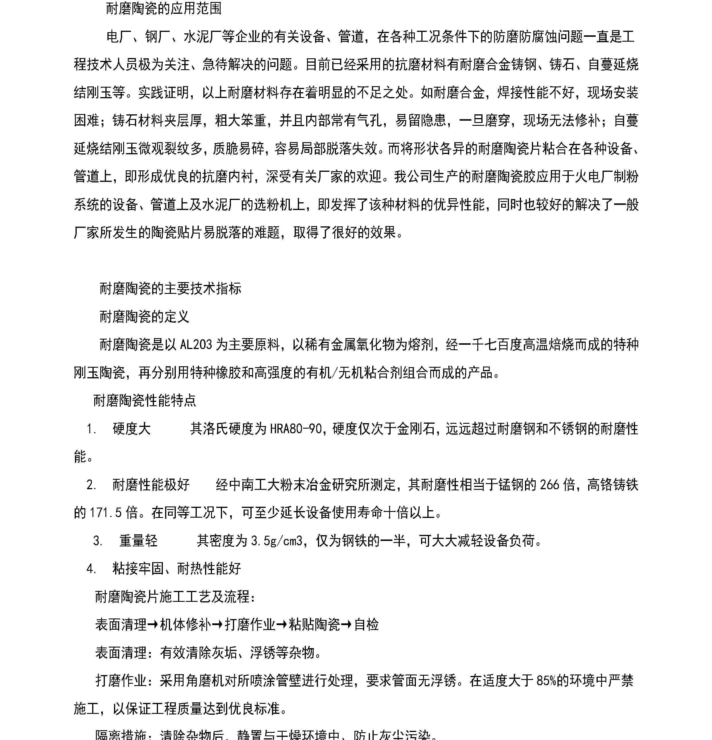 国精产品一区一区三区免费视频