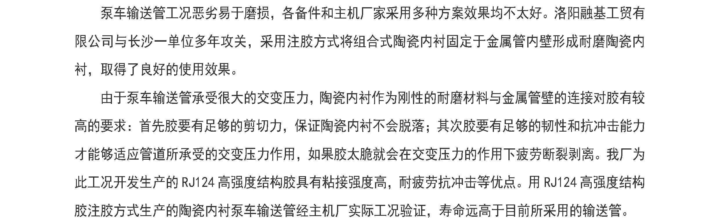 国精产品一区一区三区免费视频