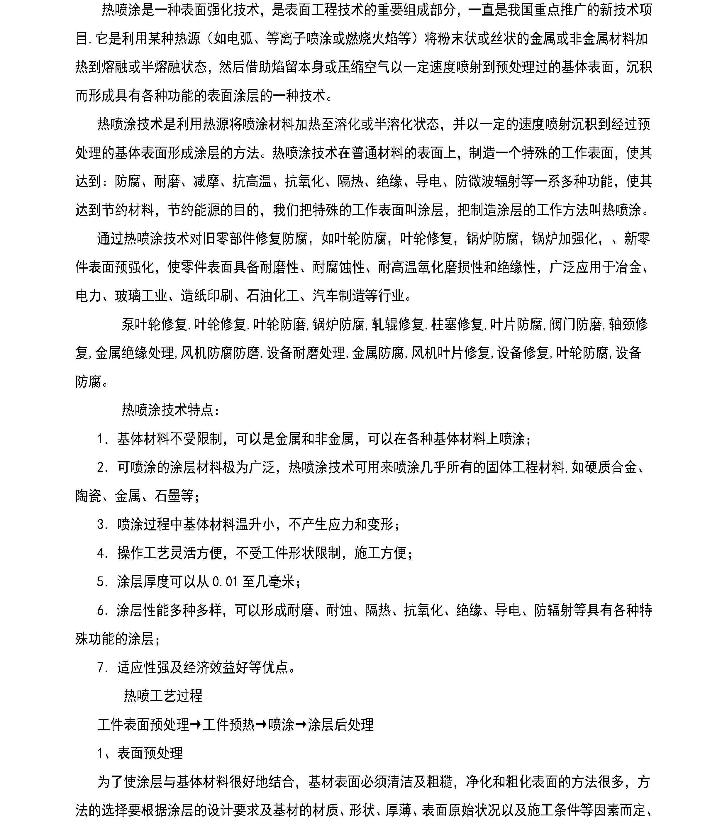 国精产品一区一区三区免费视频