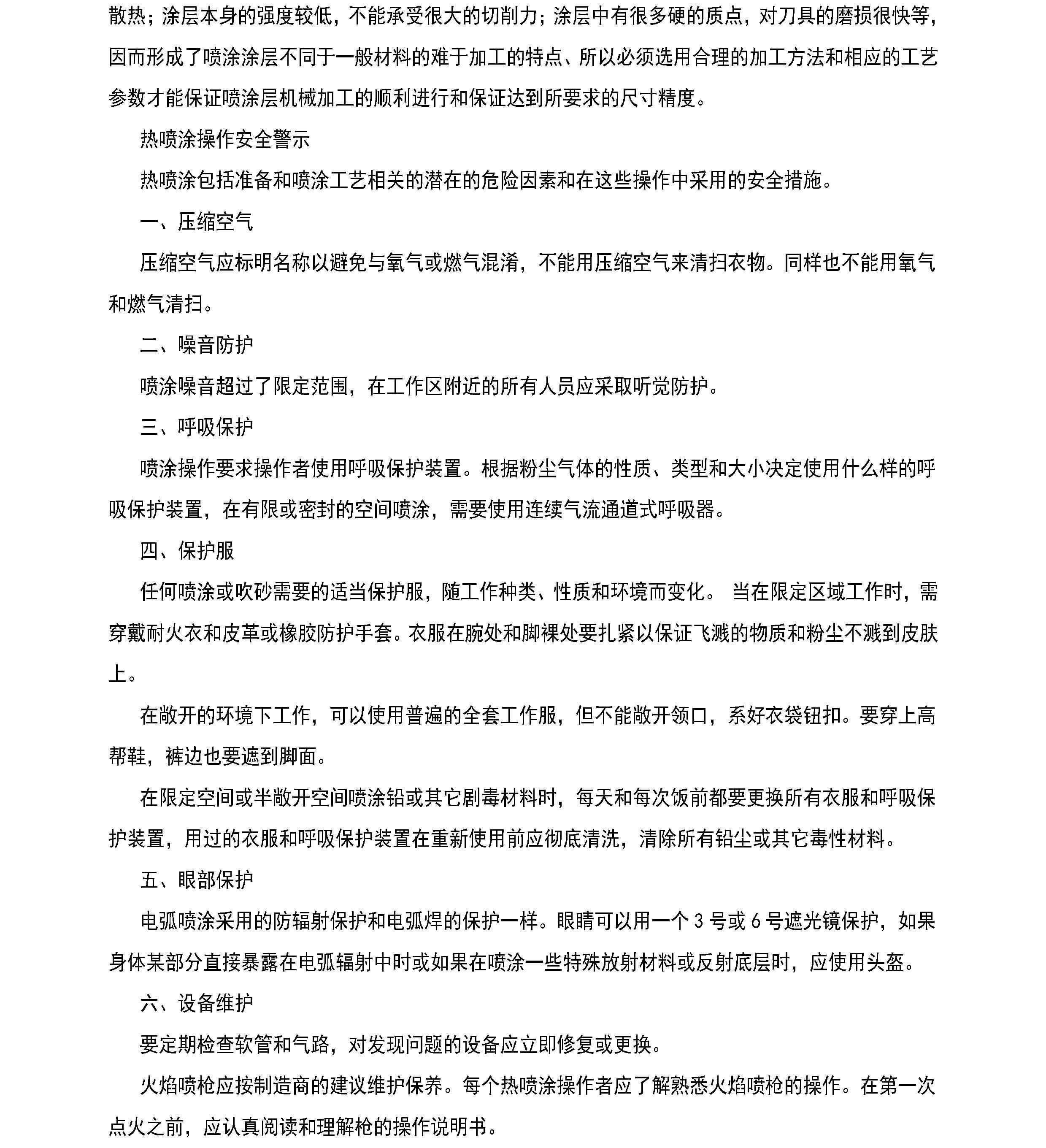 国精产品一区一区三区免费视频