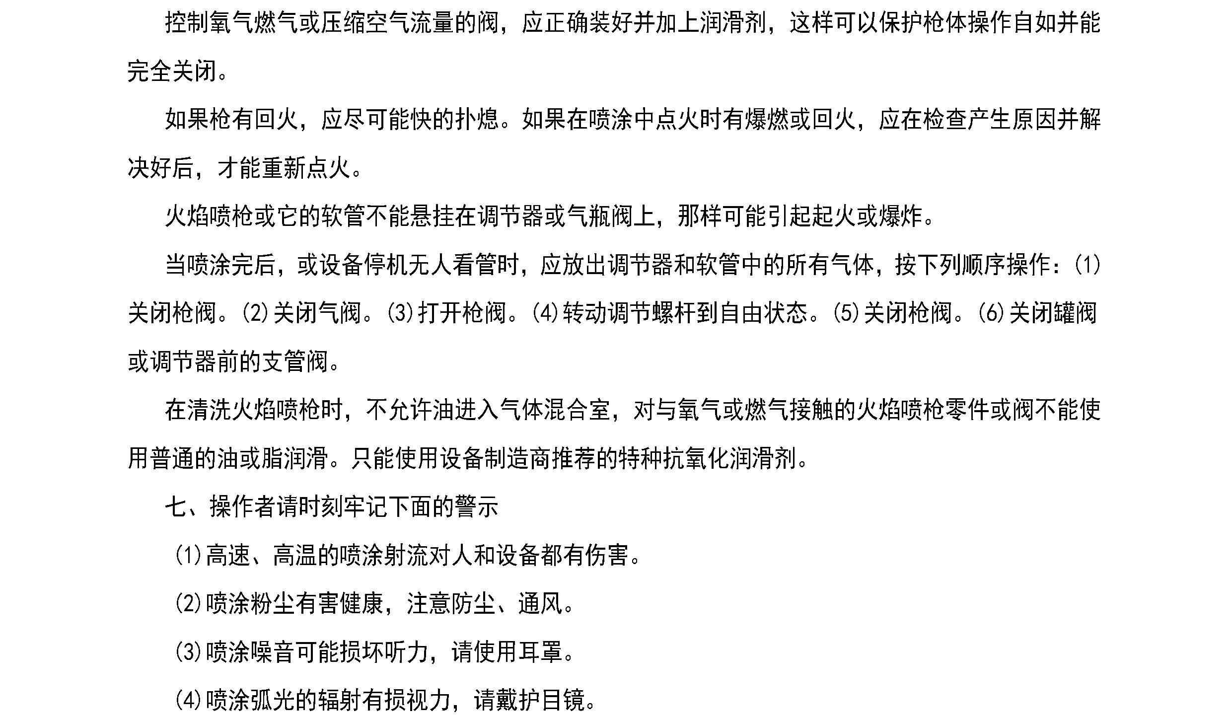 国精产品一区一区三区免费视频