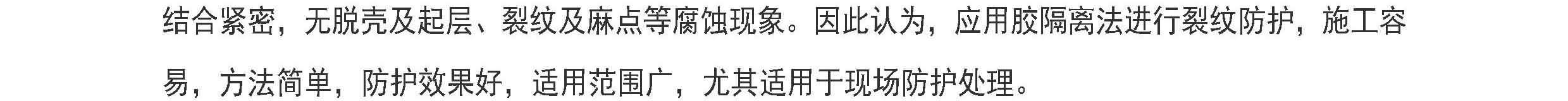 国精产品一区一区三区免费视频