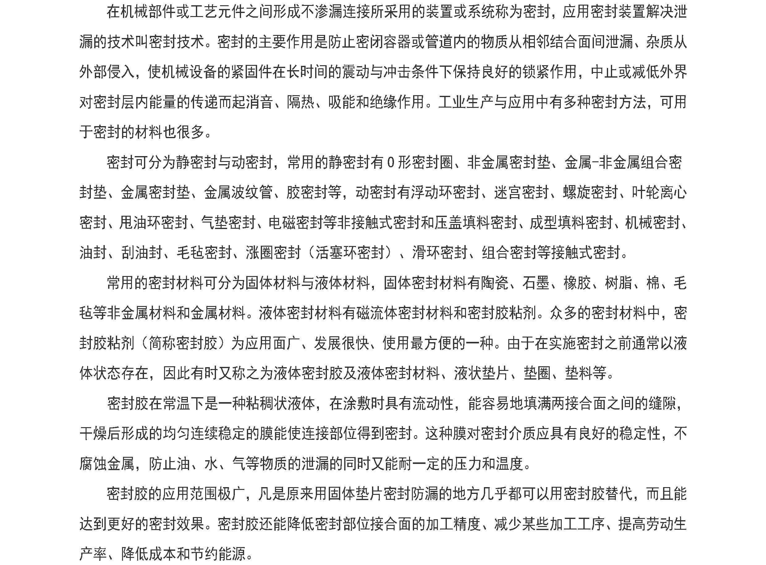 国精产品一区一区三区免费视频