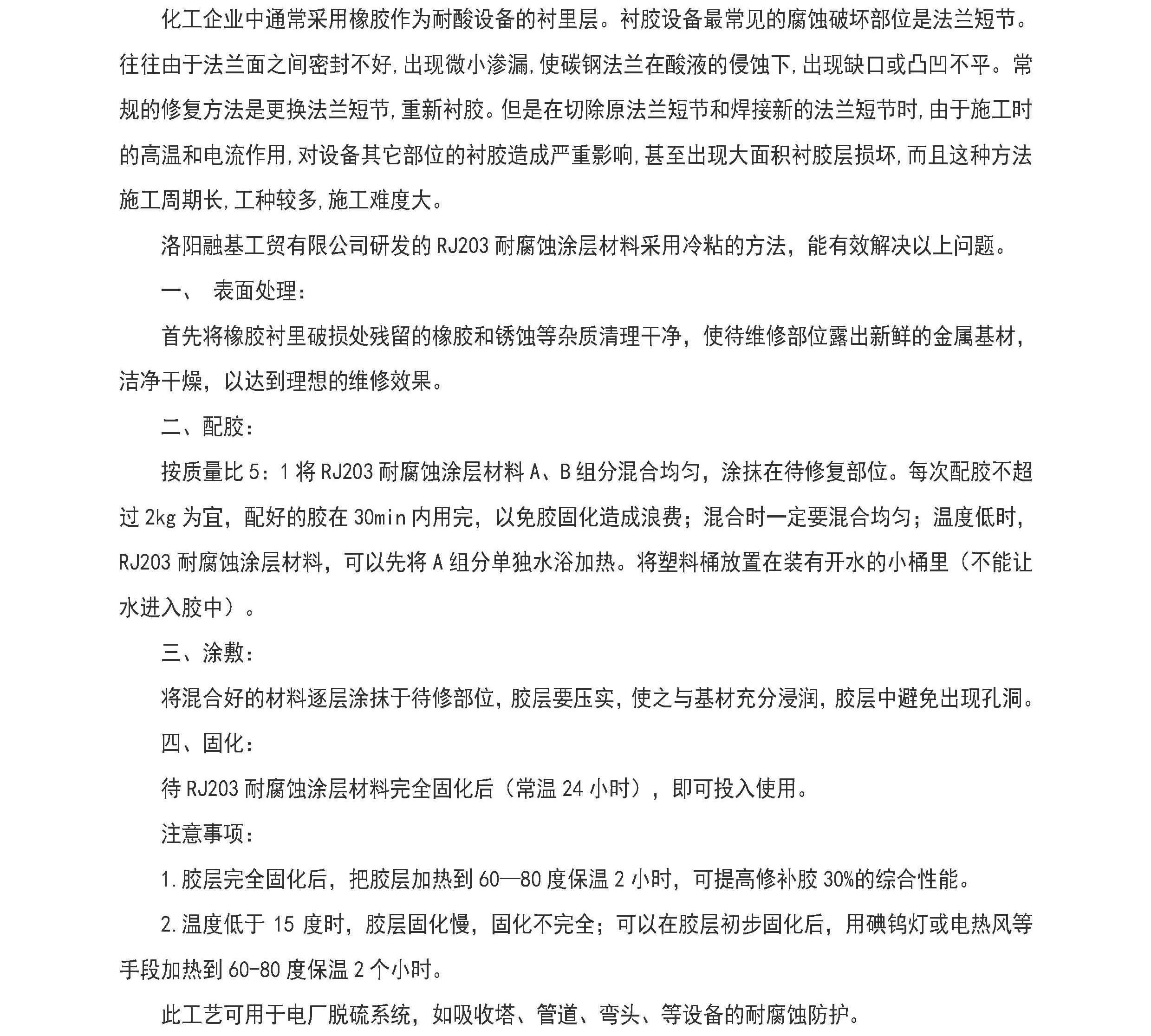 国精产品一区一区三区免费视频