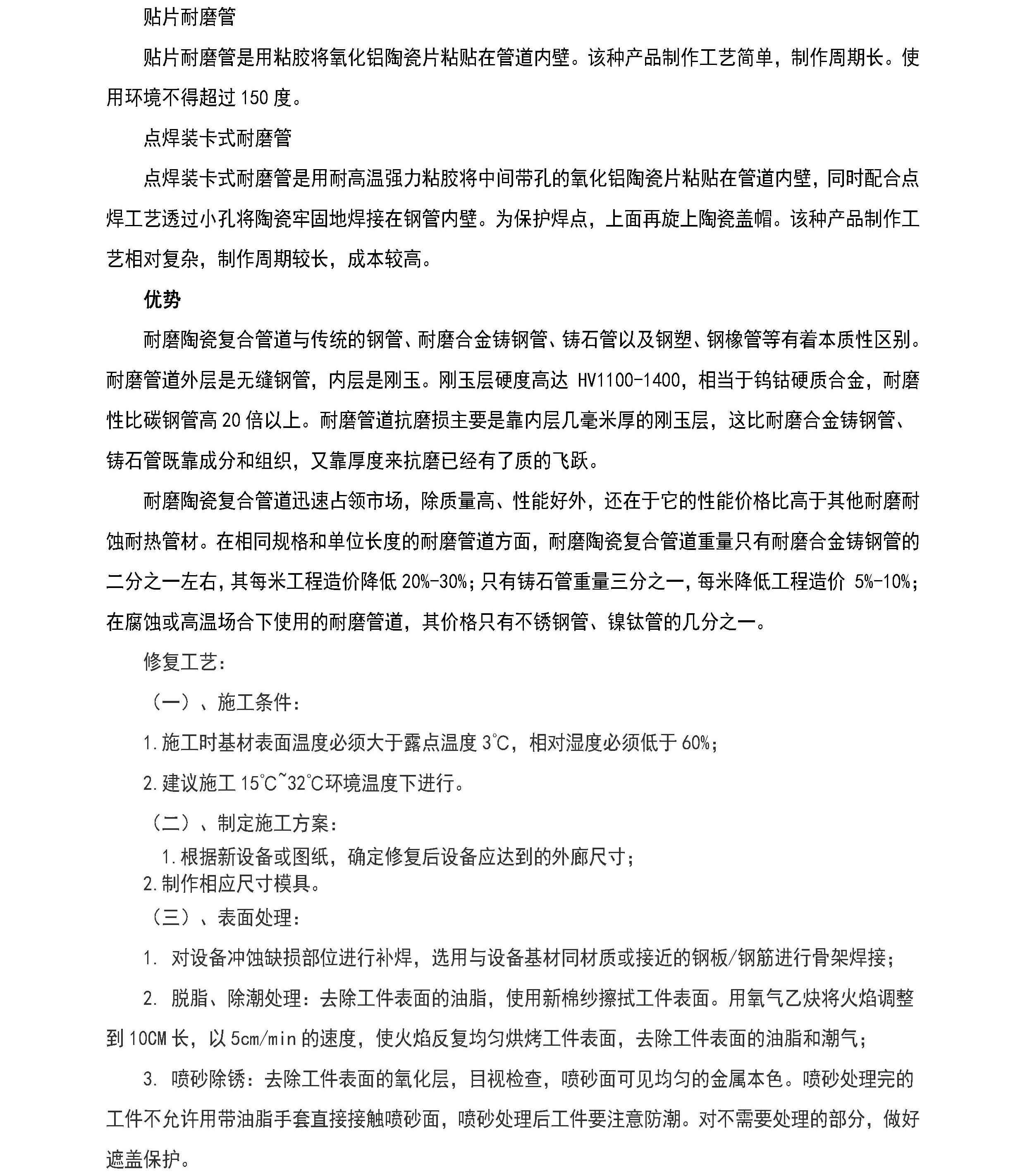 国精产品一区一区三区免费视频