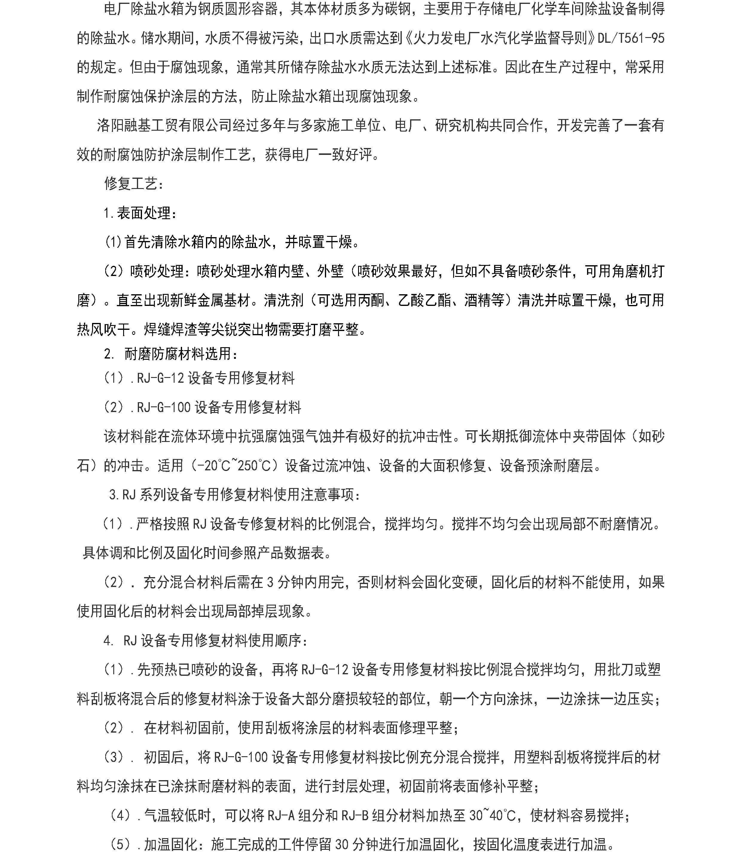 国精产品一区一区三区免费视频