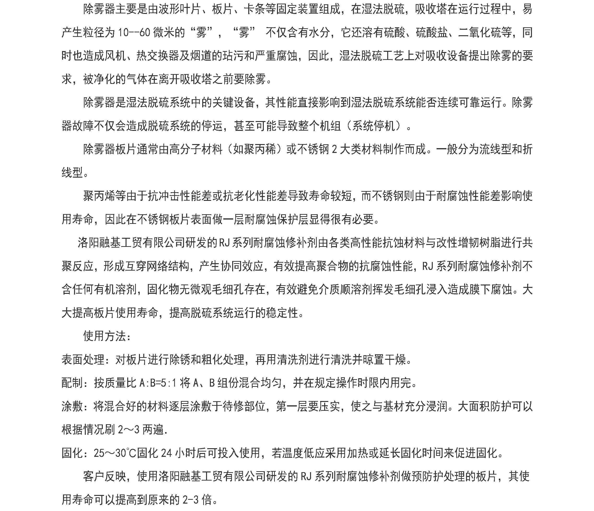 国精产品一区一区三区免费视频