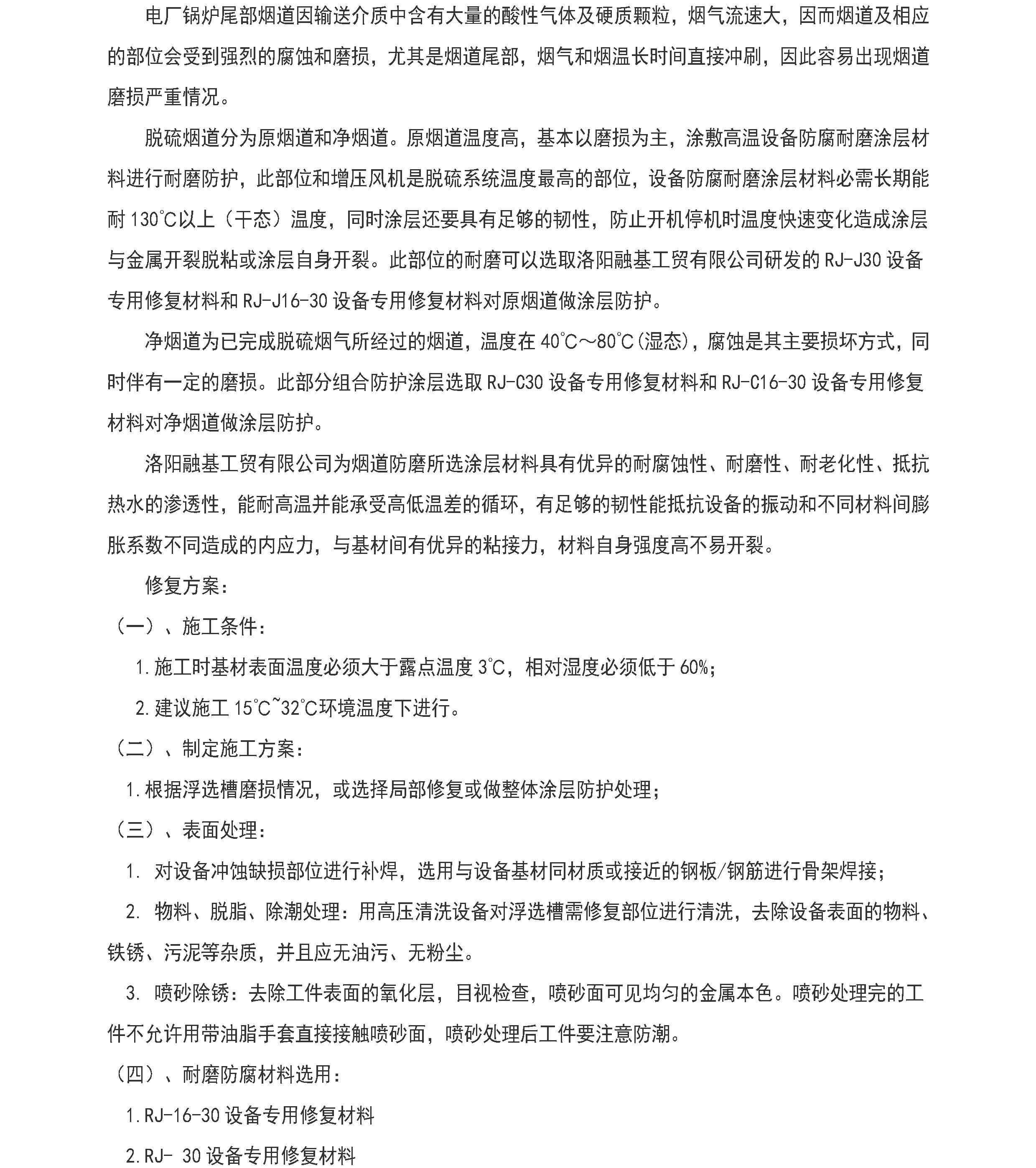 国精产品一区一区三区免费视频