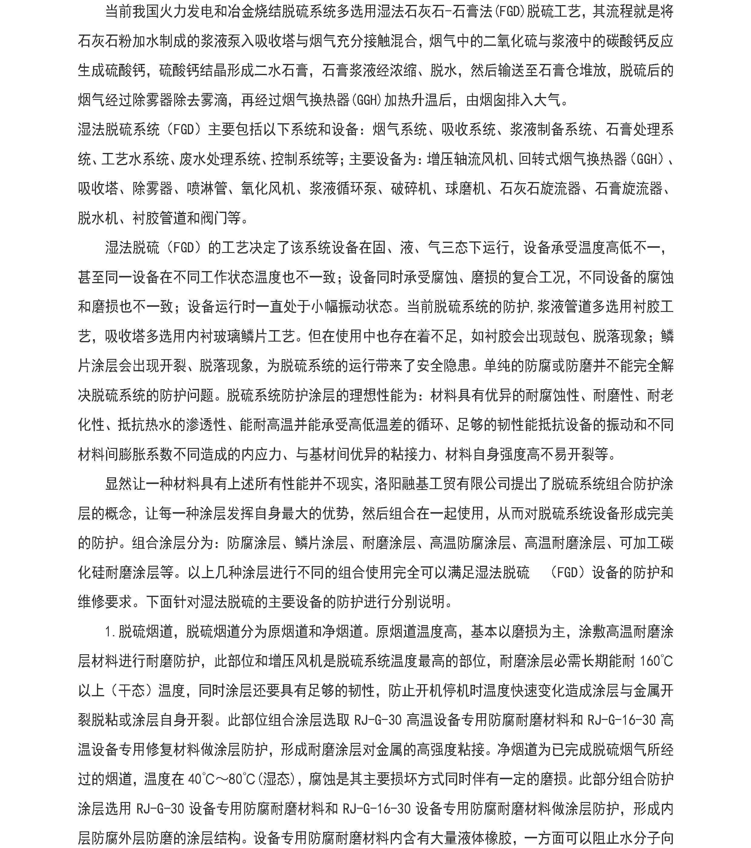 国精产品一区一区三区免费视频