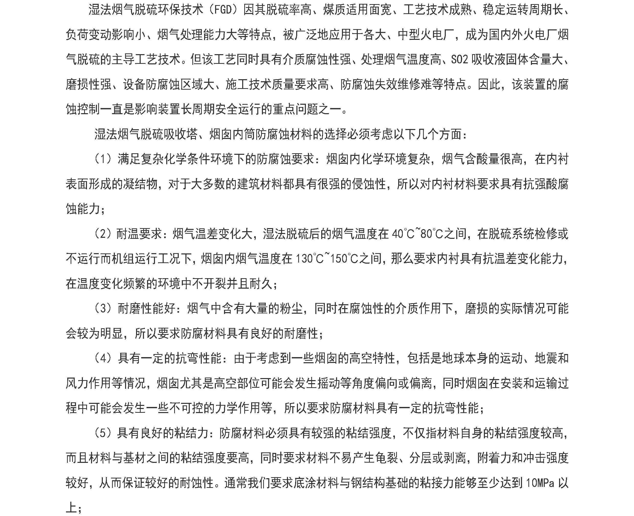 国精产品一区一区三区免费视频