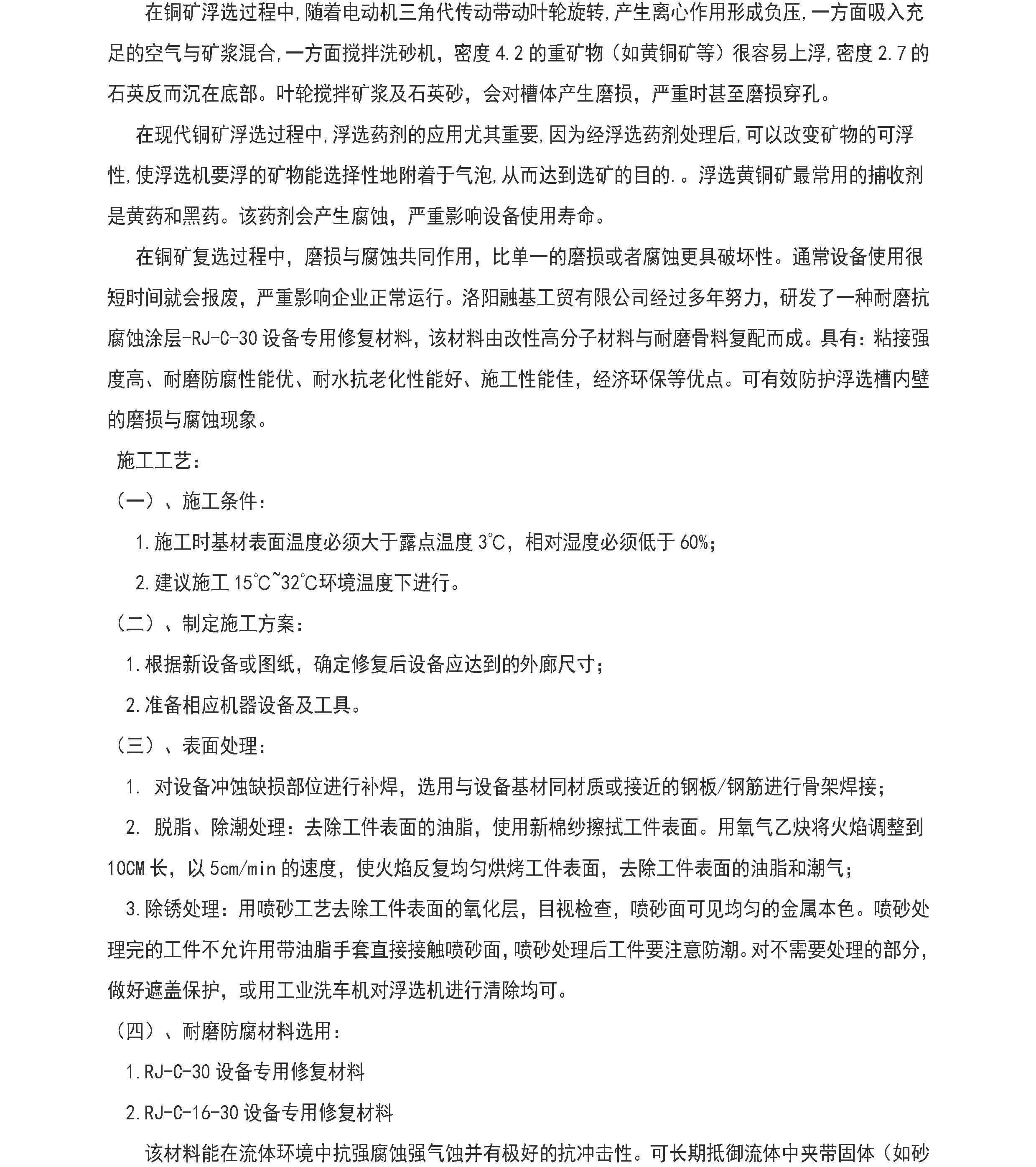 国精产品一区一区三区免费视频