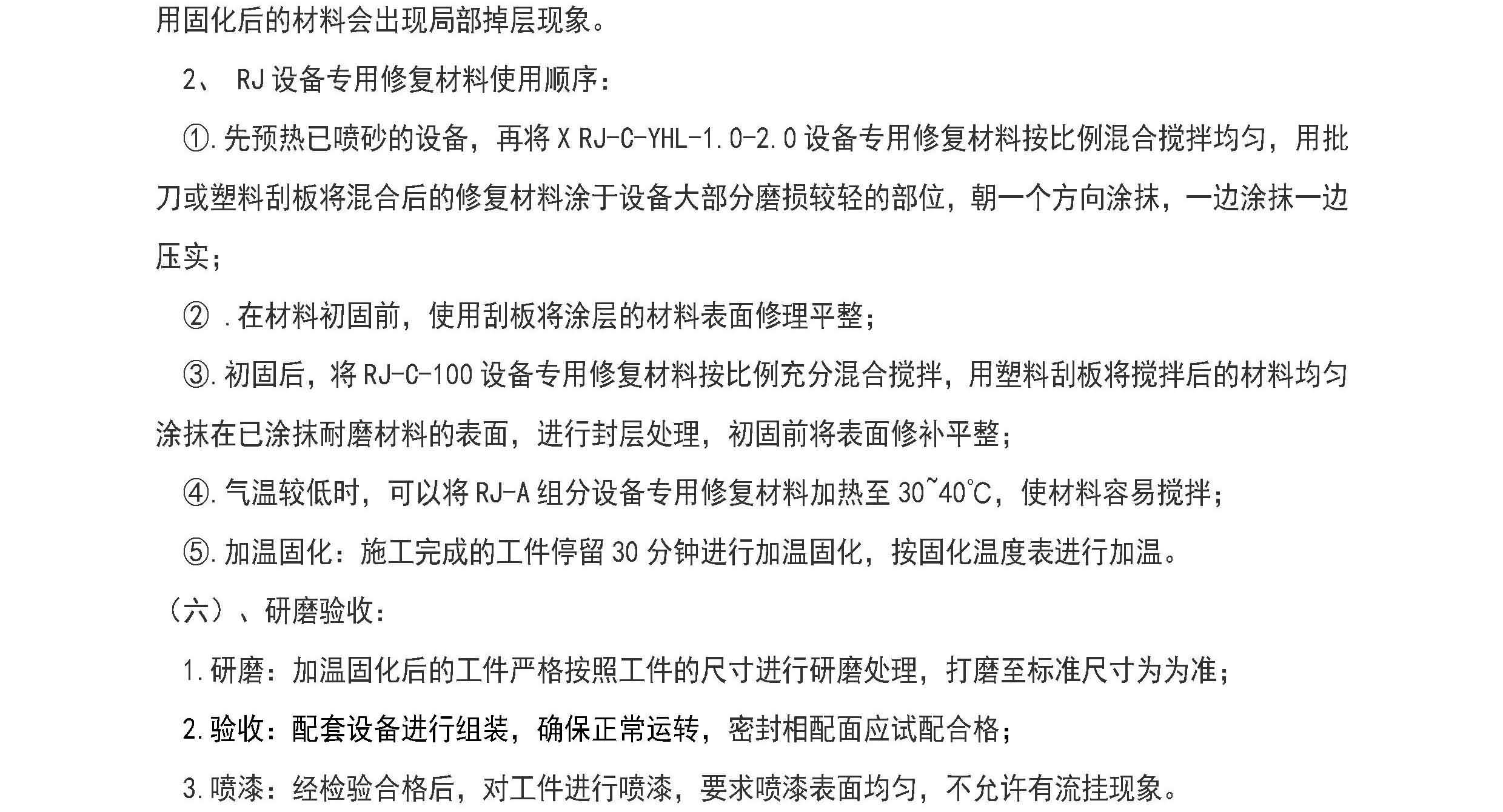 国精产品一区一区三区免费视频