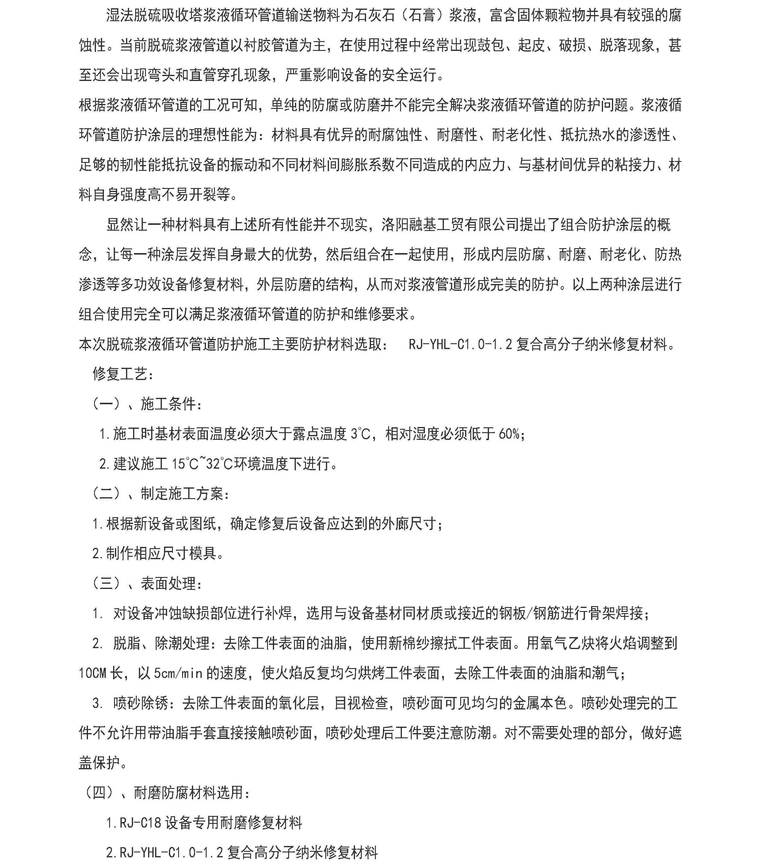 国精产品一区一区三区免费视频