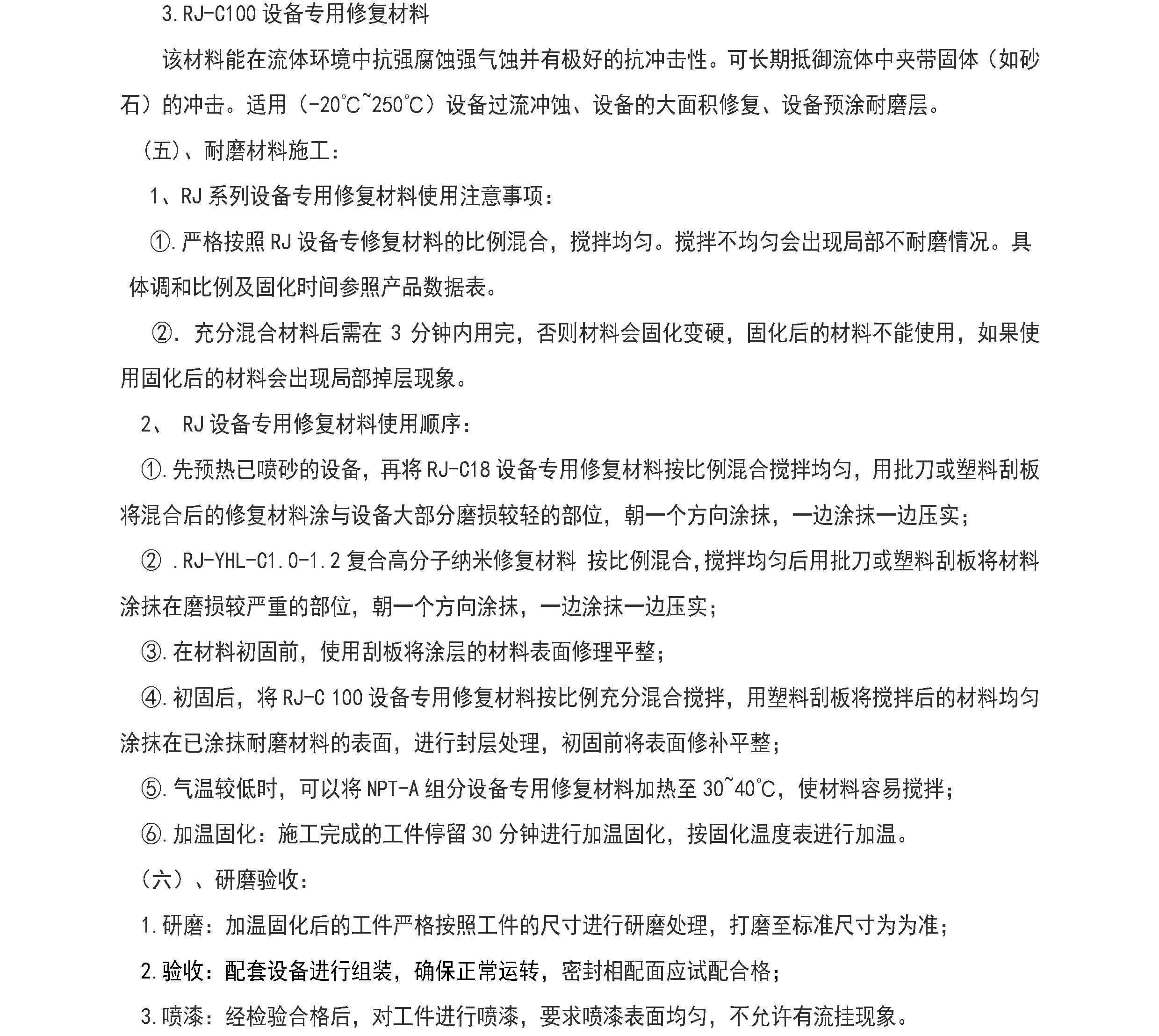 国精产品一区一区三区免费视频