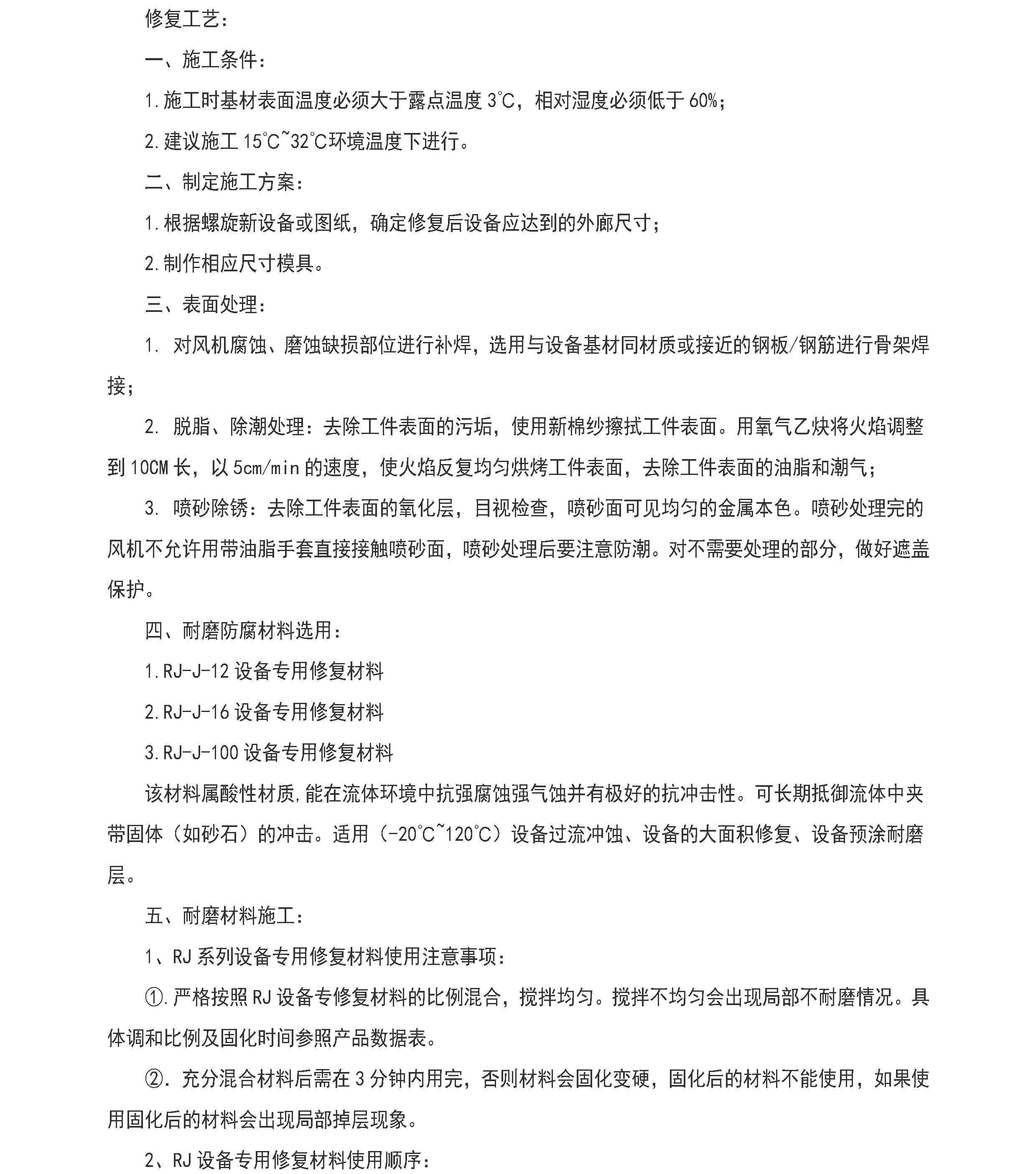 国精产品一区一区三区免费视频