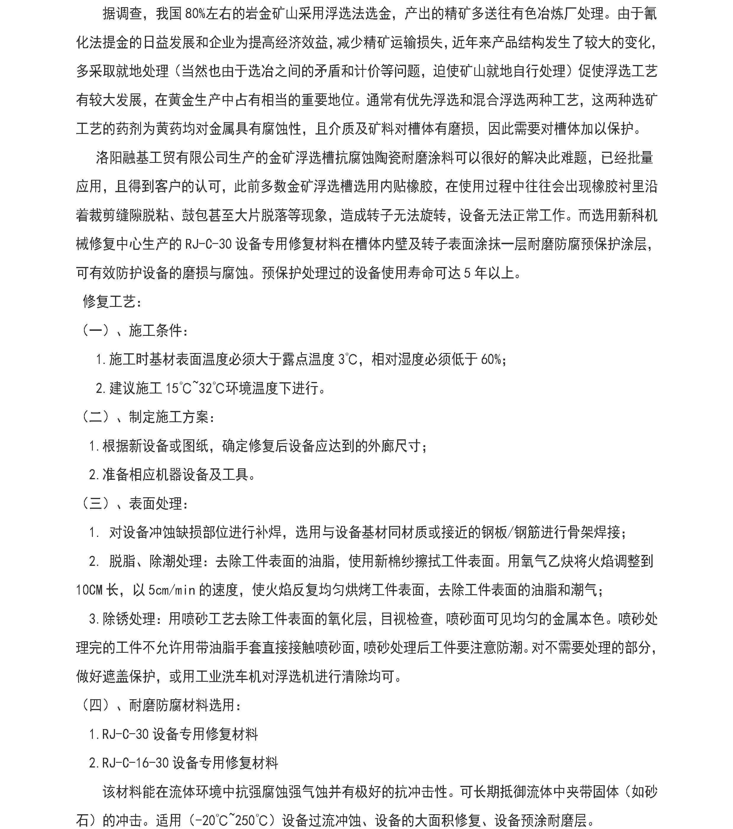 国精产品一区一区三区免费视频