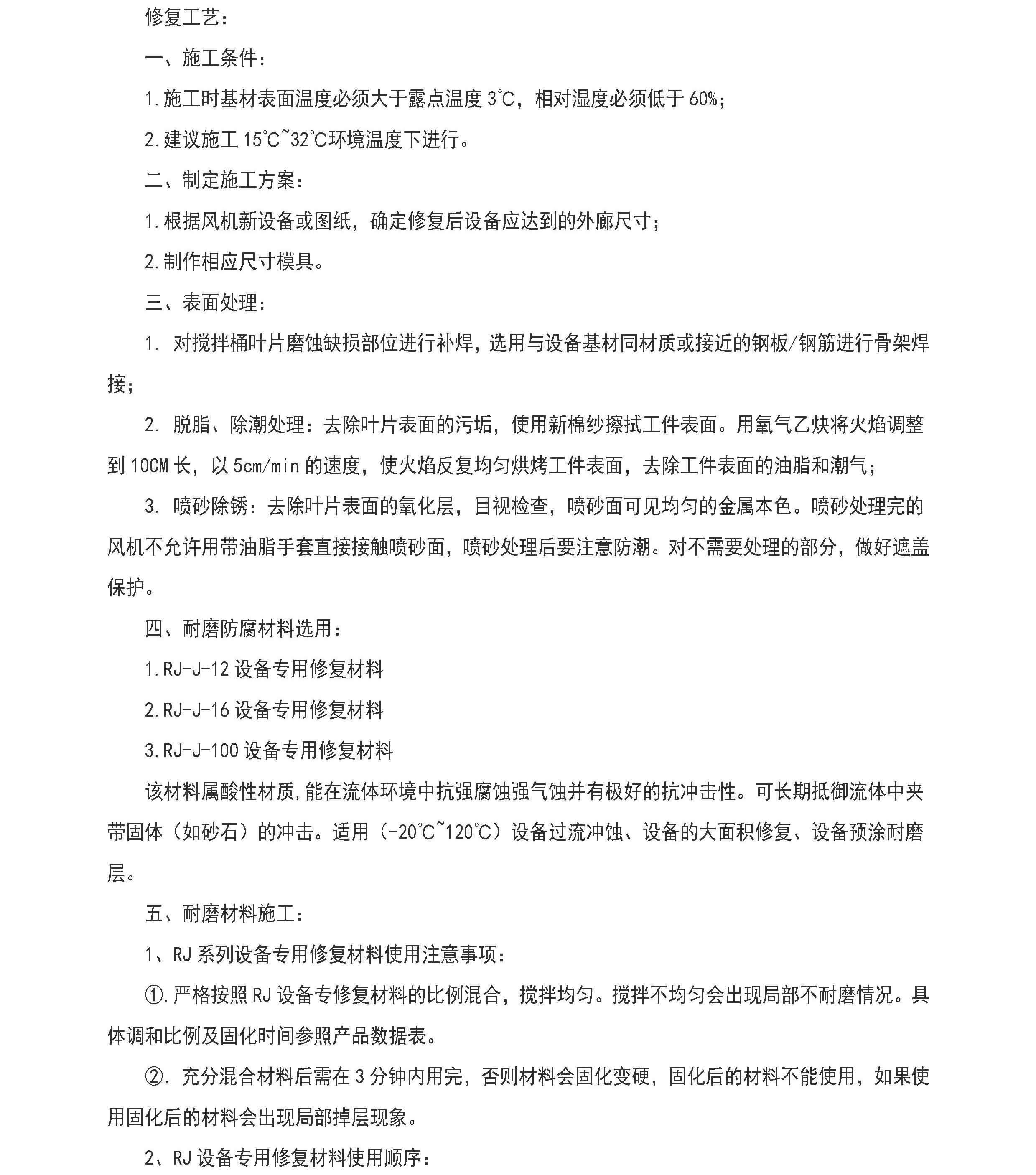 国精产品一区一区三区免费视频