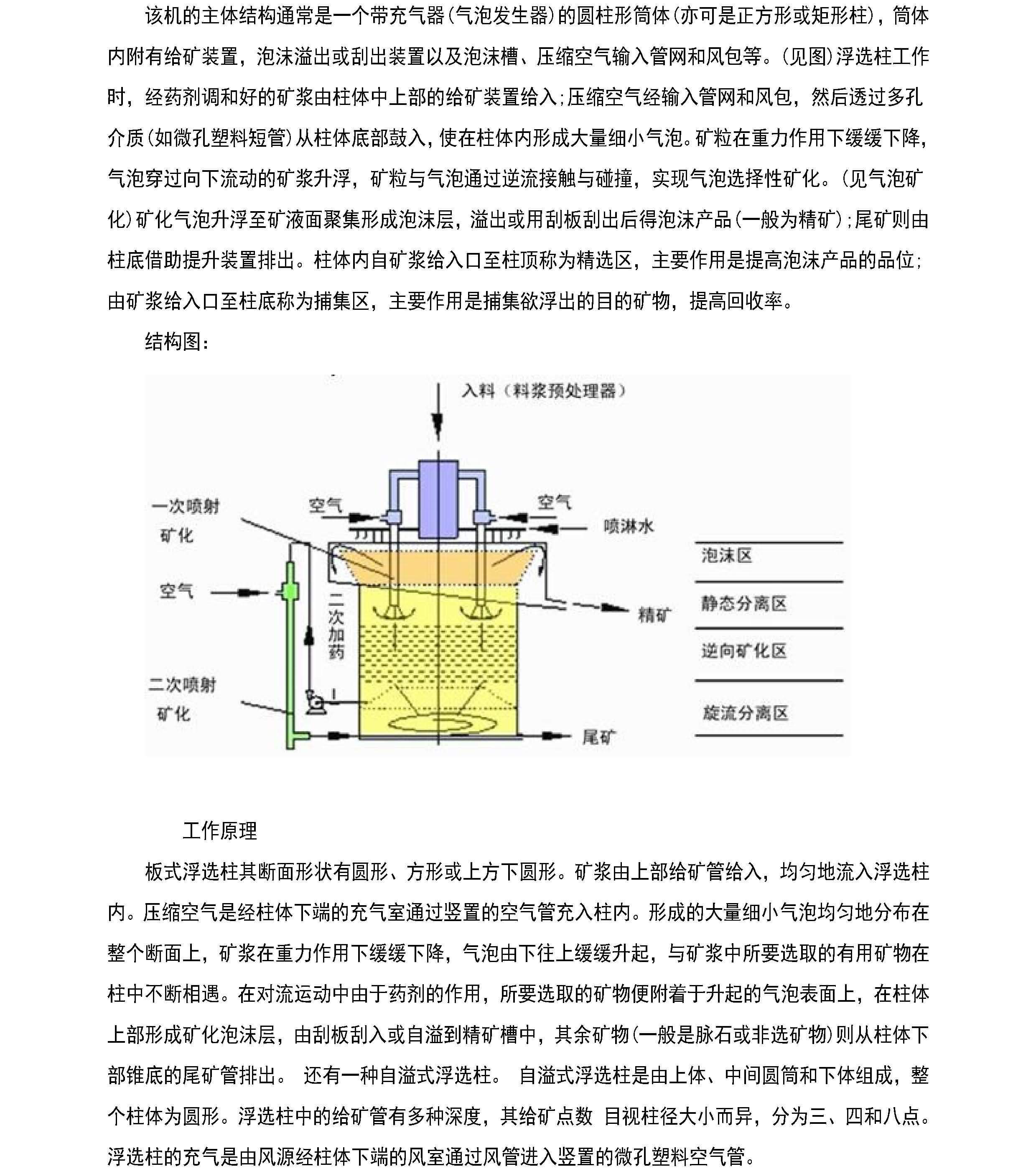 国精产品一区一区三区免费视频