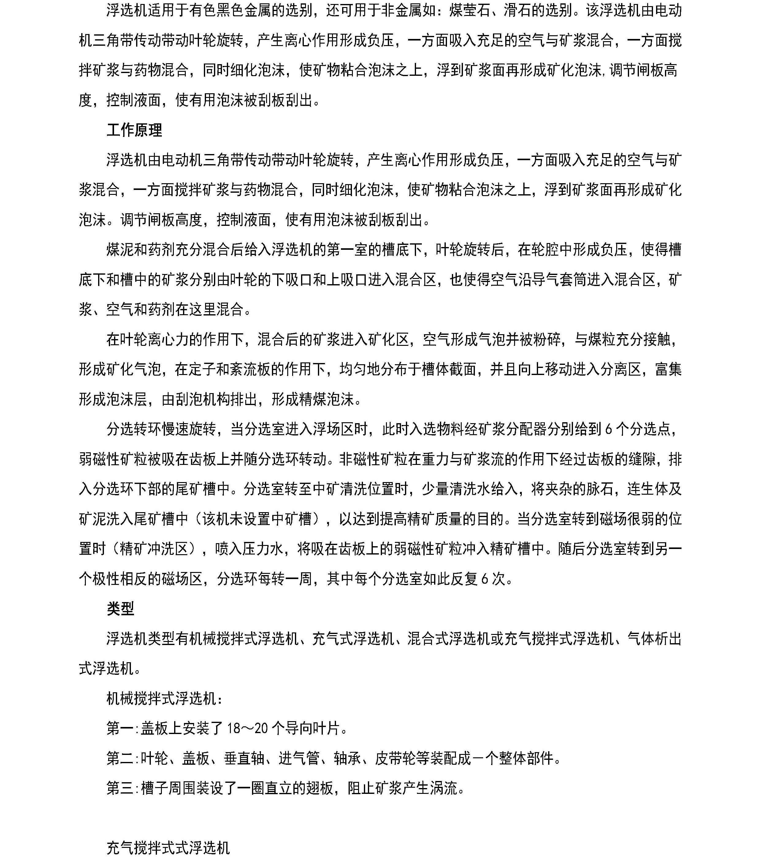 国精产品一区一区三区免费视频