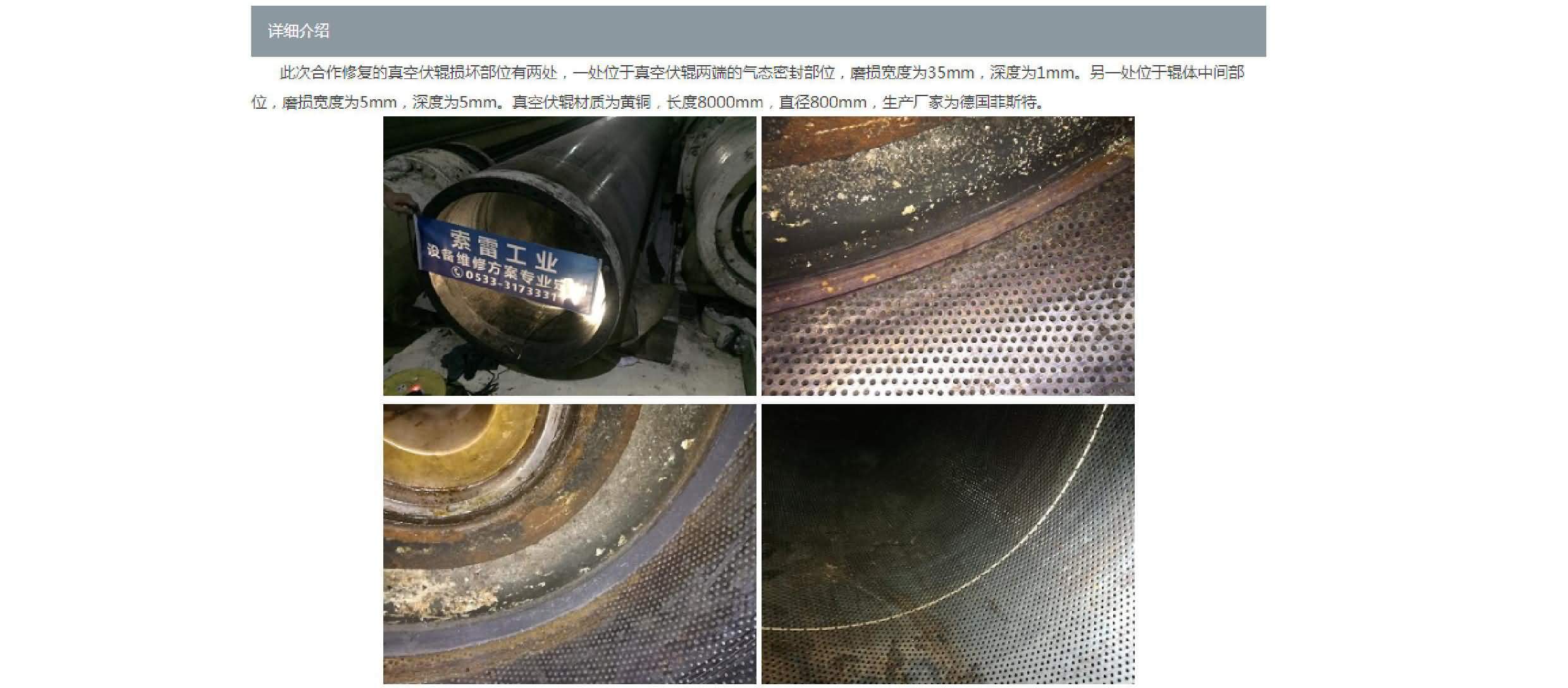 国精产品一区一区三区免费视频