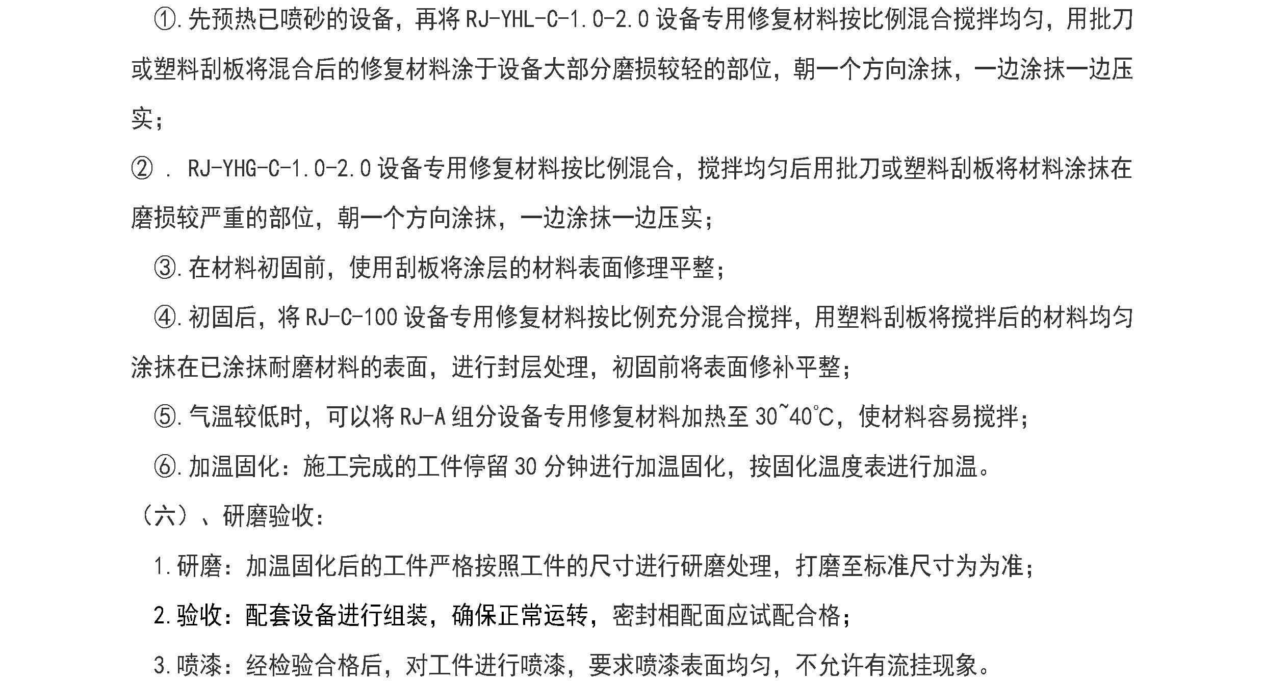 国精产品一区一区三区免费视频