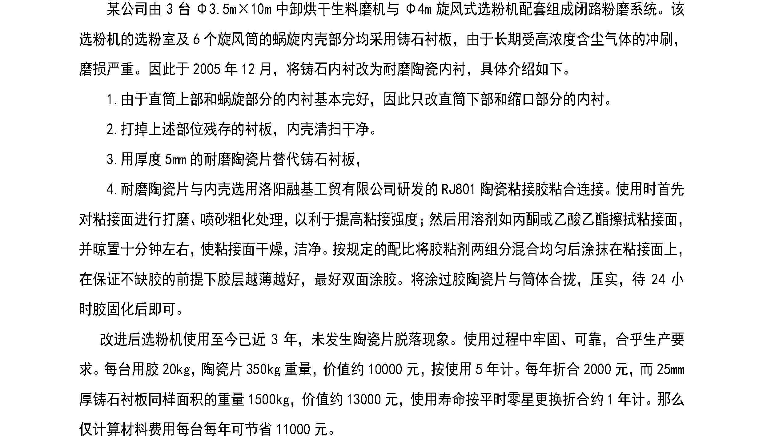 国精产品一区一区三区免费视频