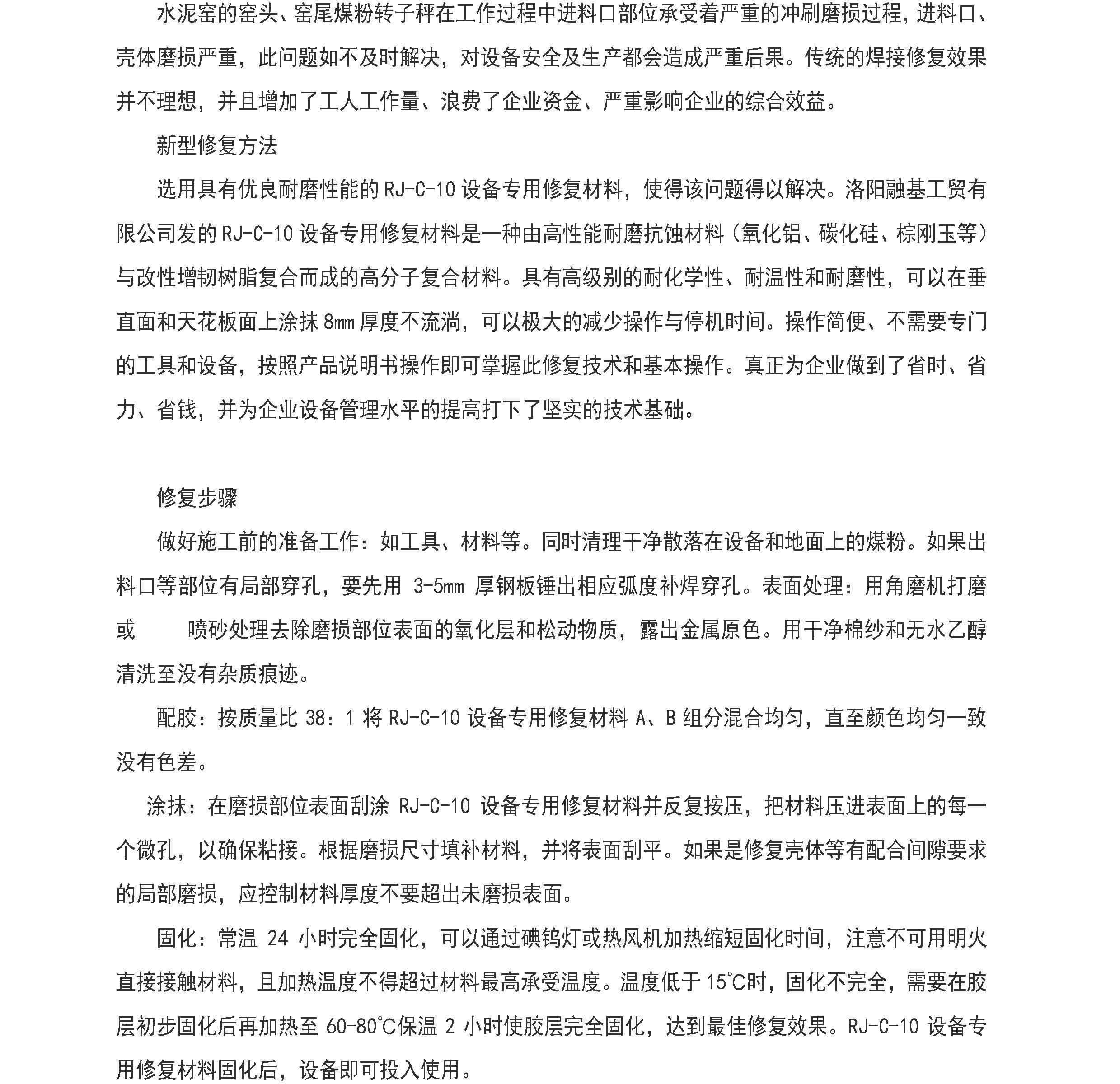 国精产品一区一区三区免费视频