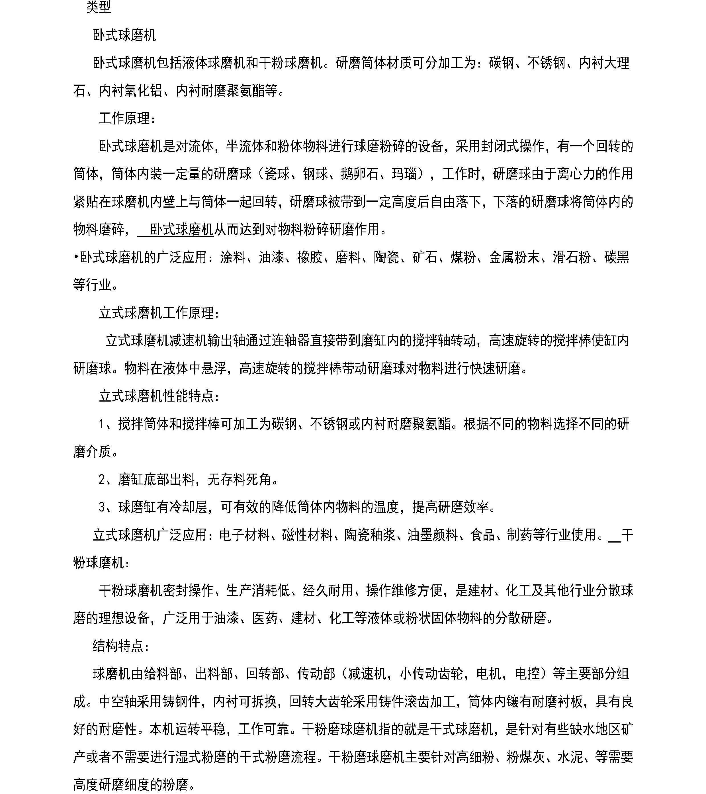 国精产品一区一区三区免费视频