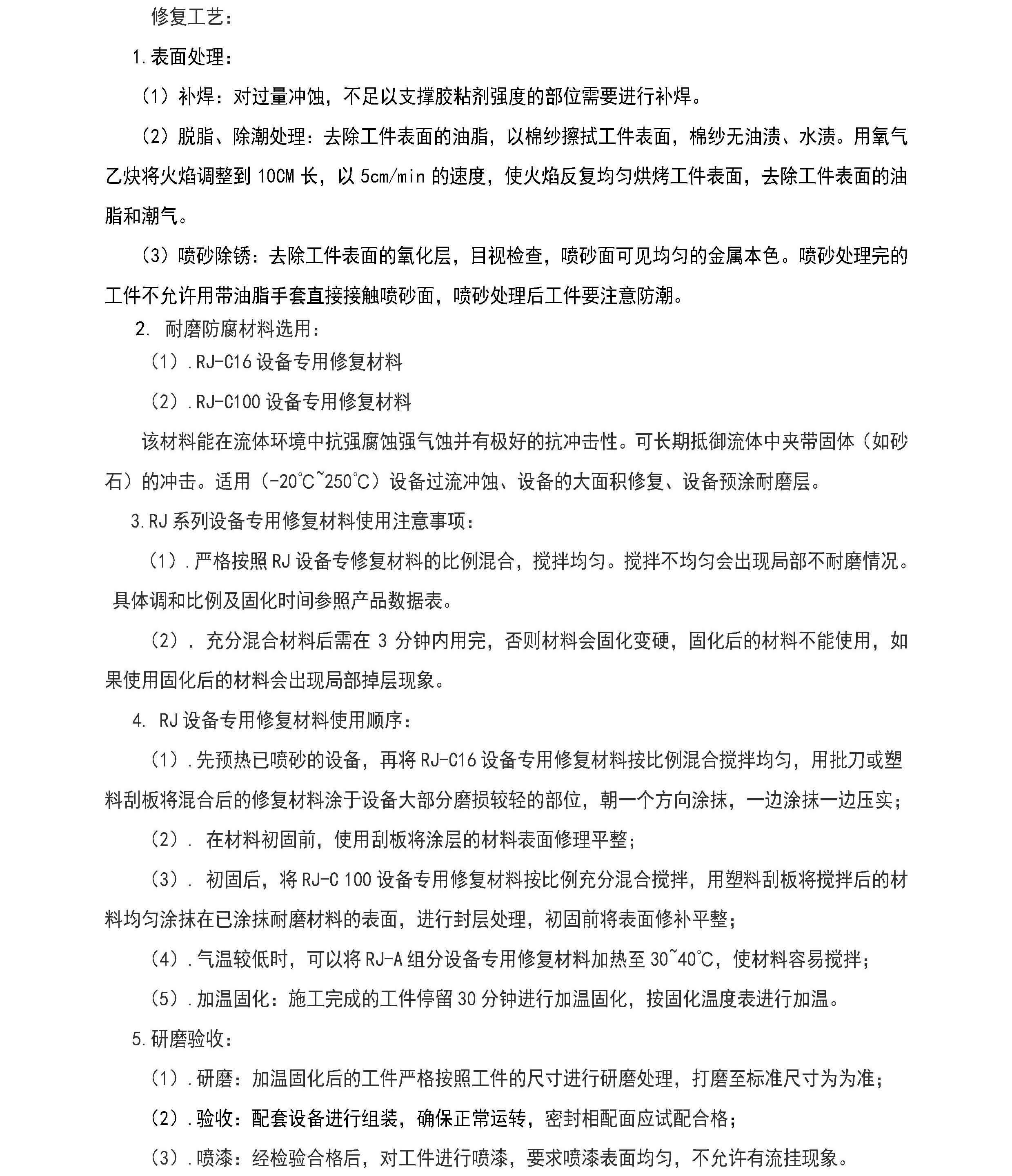 国精产品一区一区三区免费视频