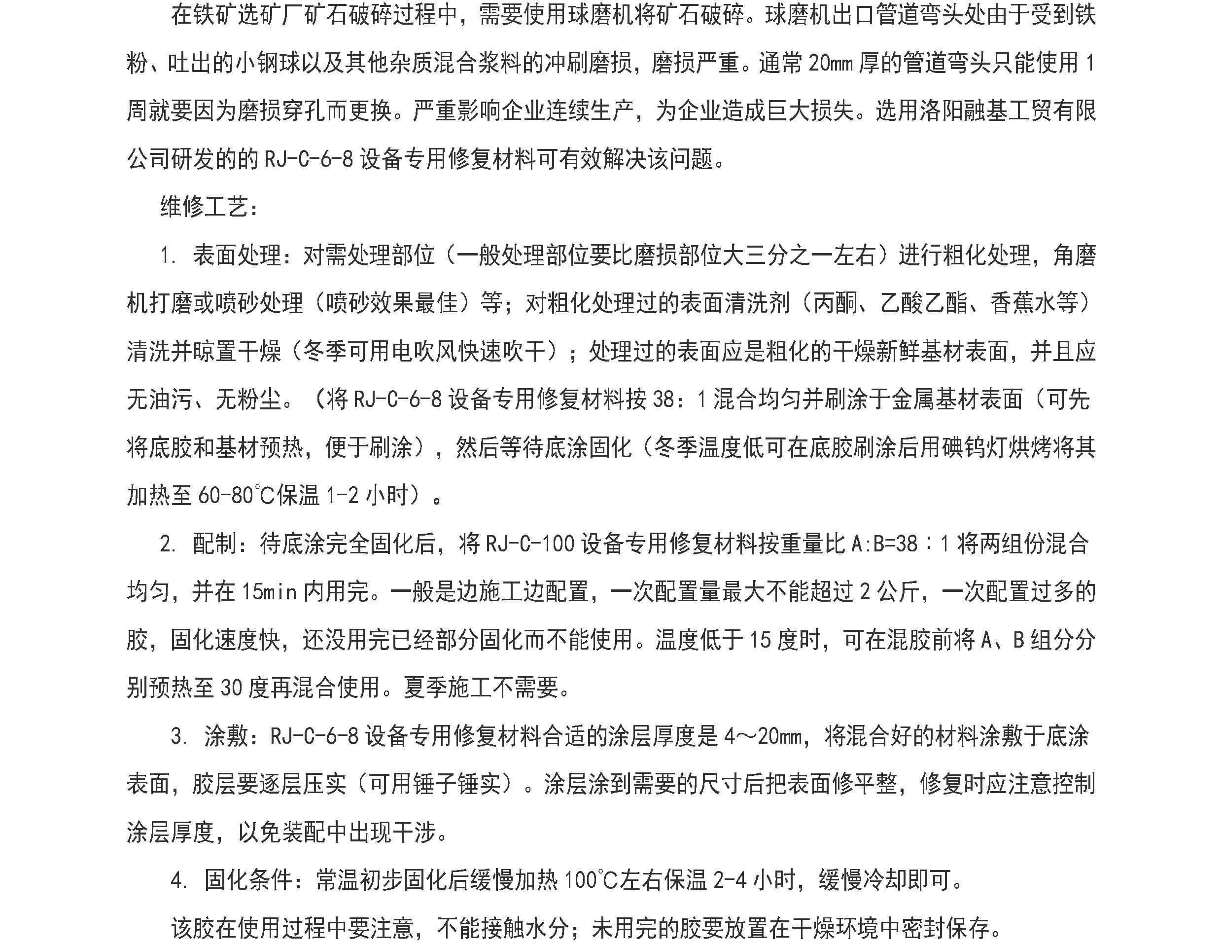 国精产品一区一区三区免费视频