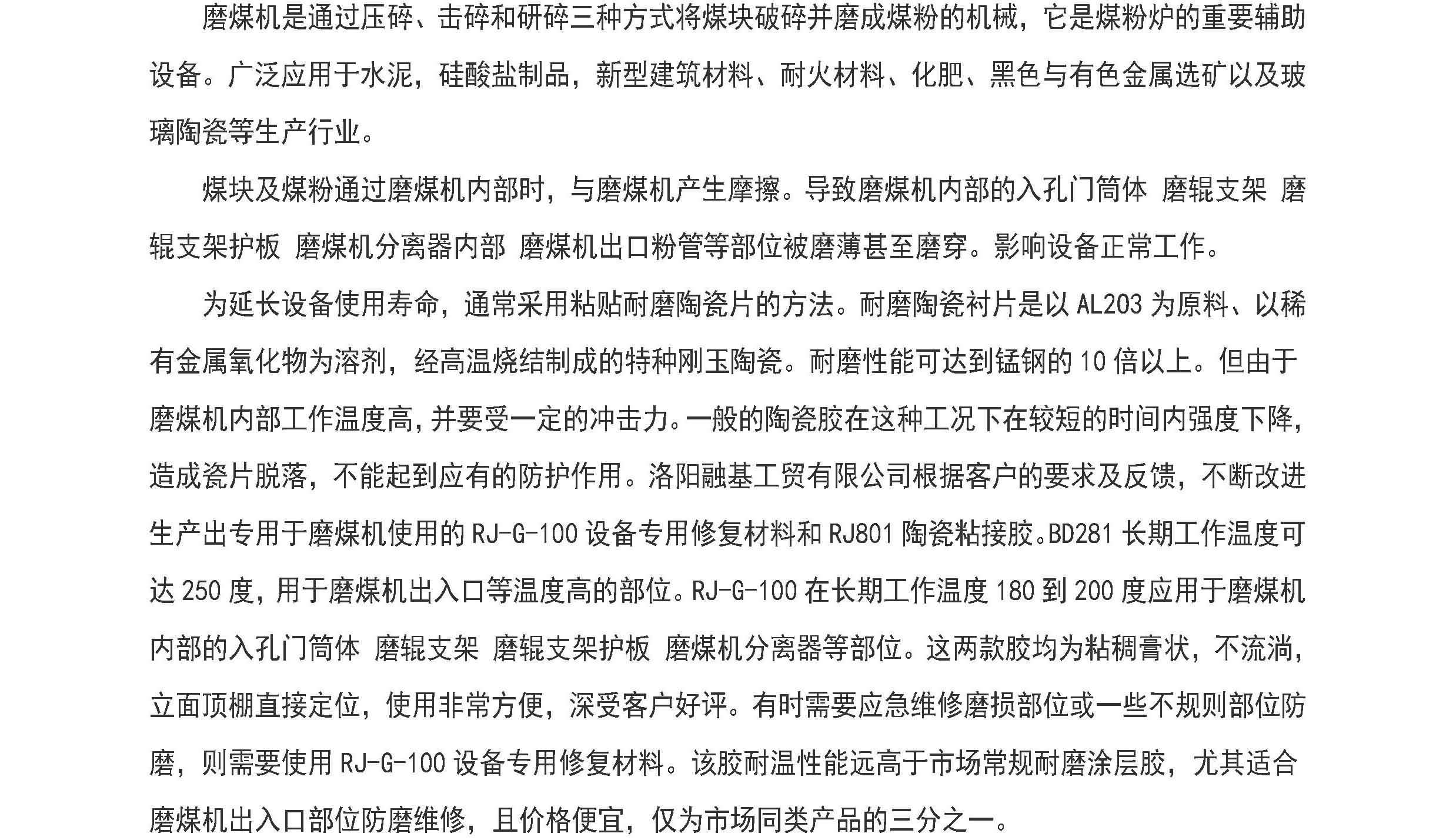 国精产品一区一区三区免费视频