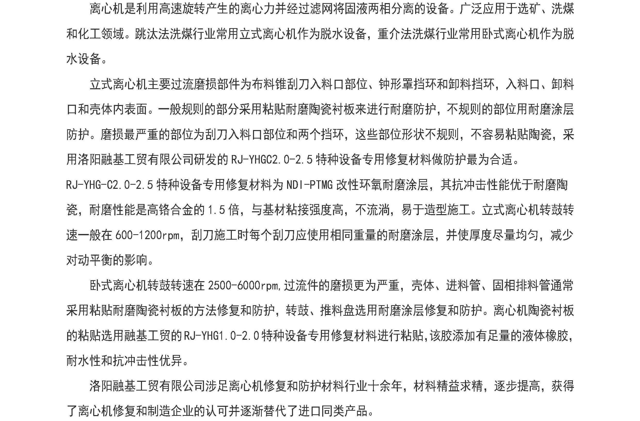 国精产品一区一区三区免费视频