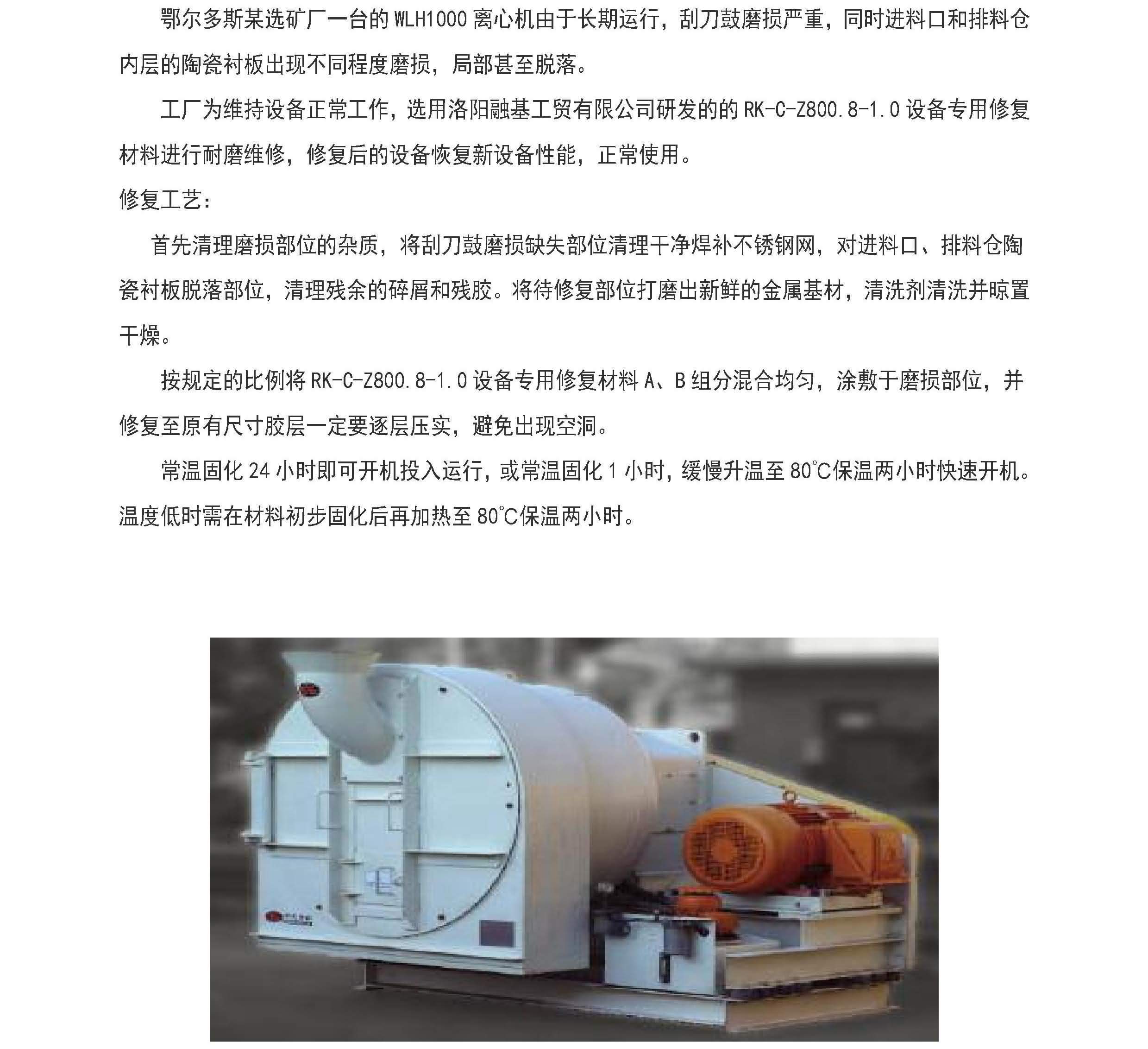 国精产品一区一区三区免费视频