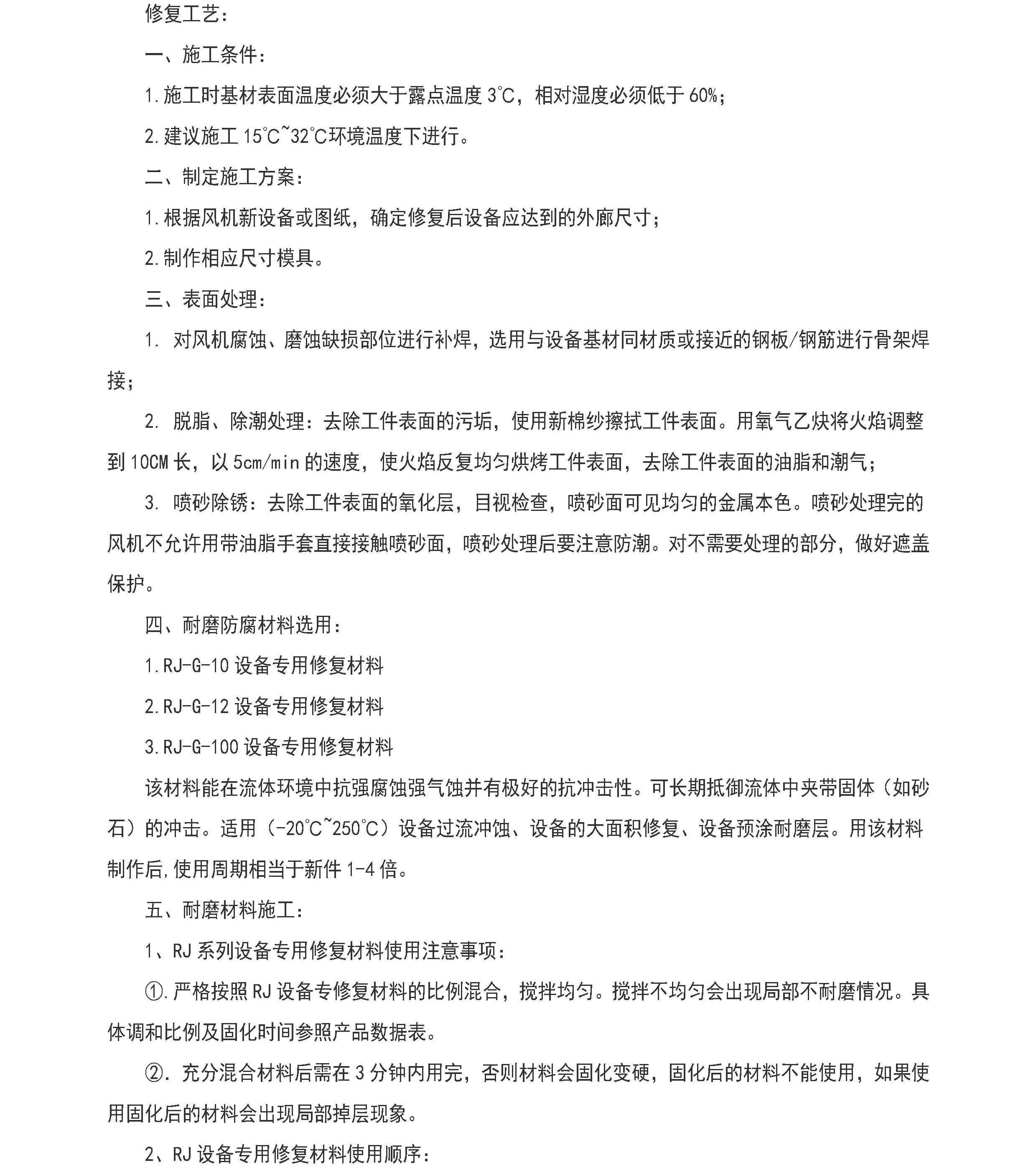 国精产品一区一区三区免费视频