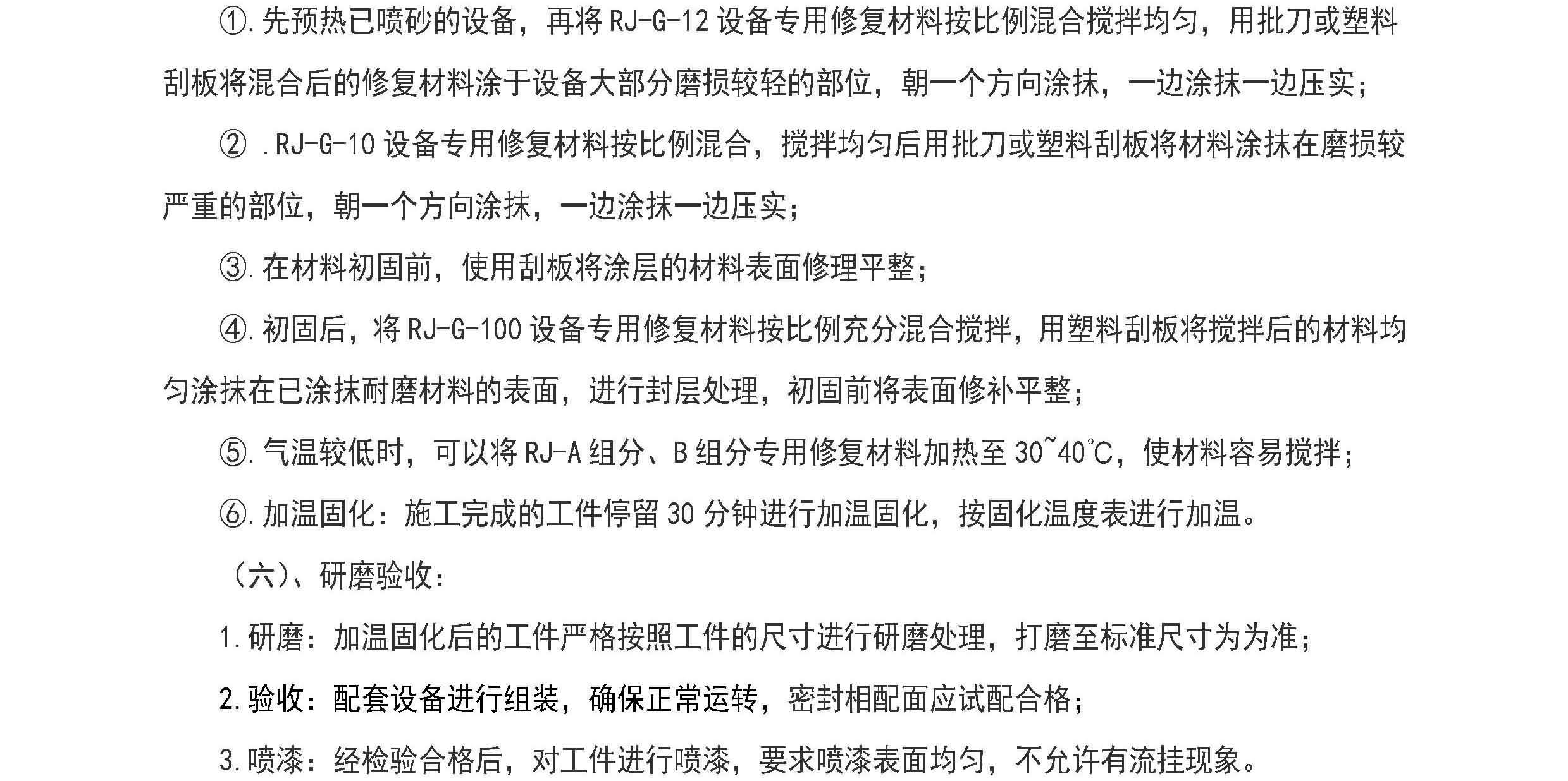 国精产品一区一区三区免费视频