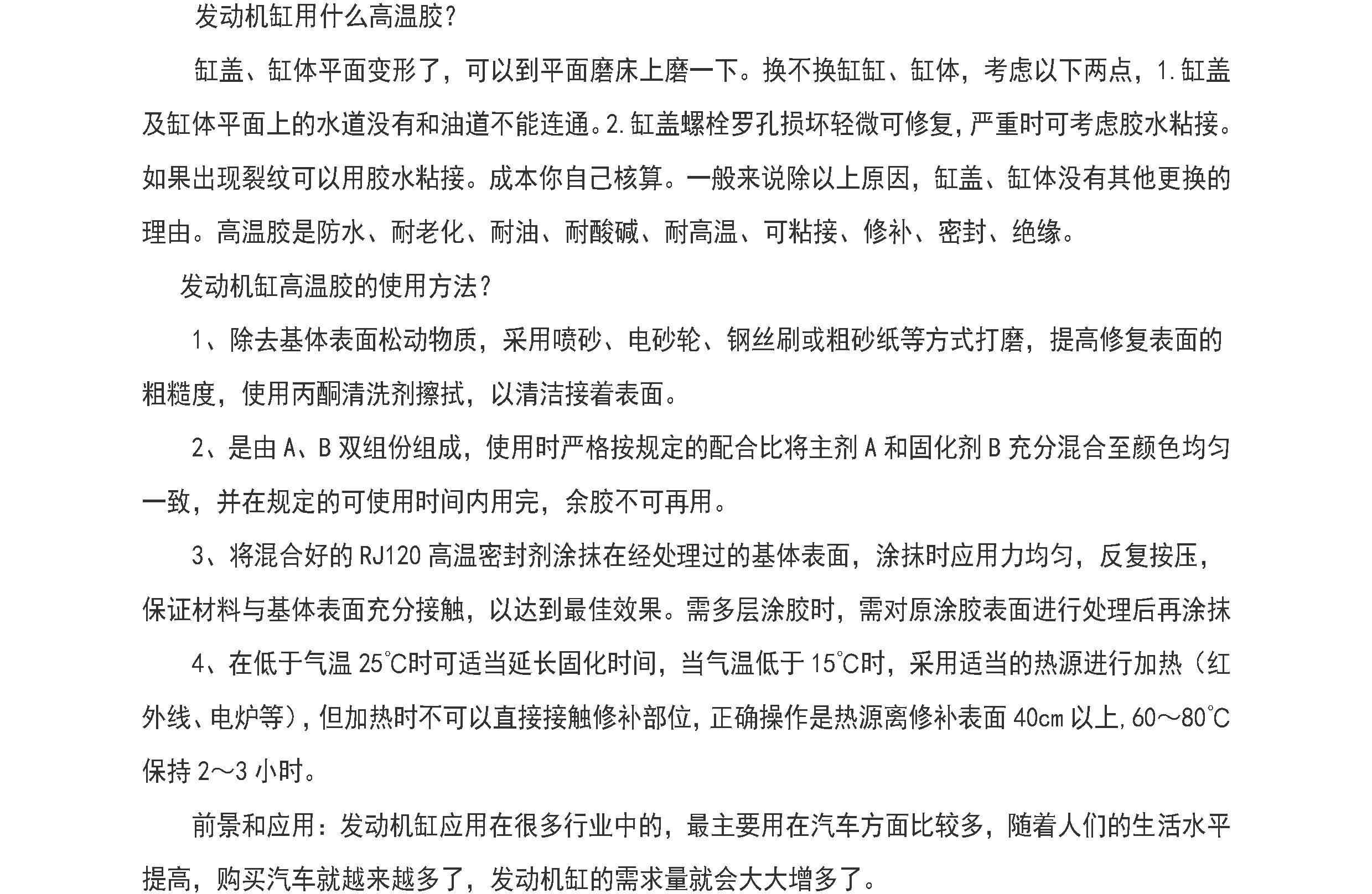 国精产品一区一区三区免费视频