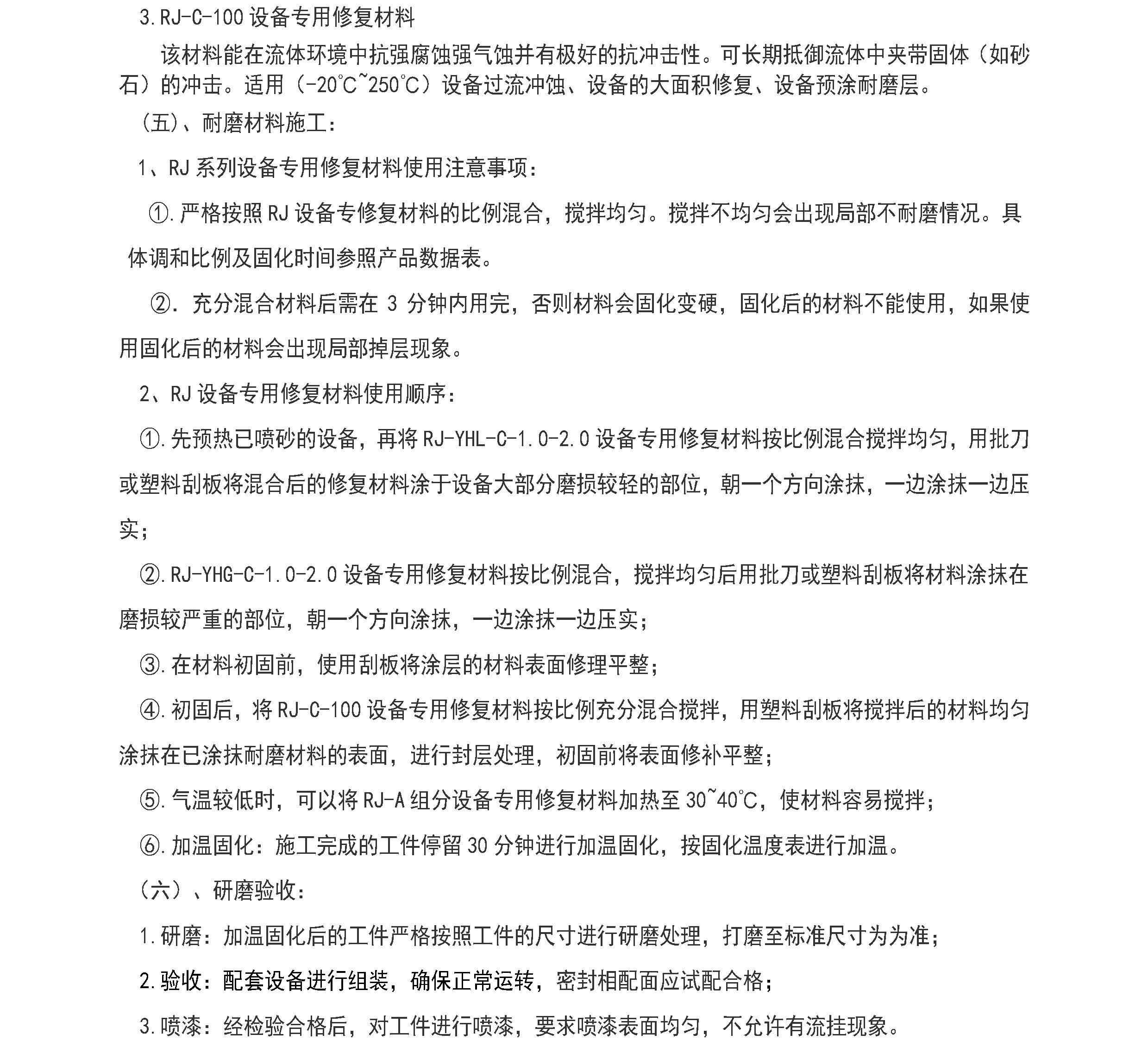 国精产品一区一区三区免费视频