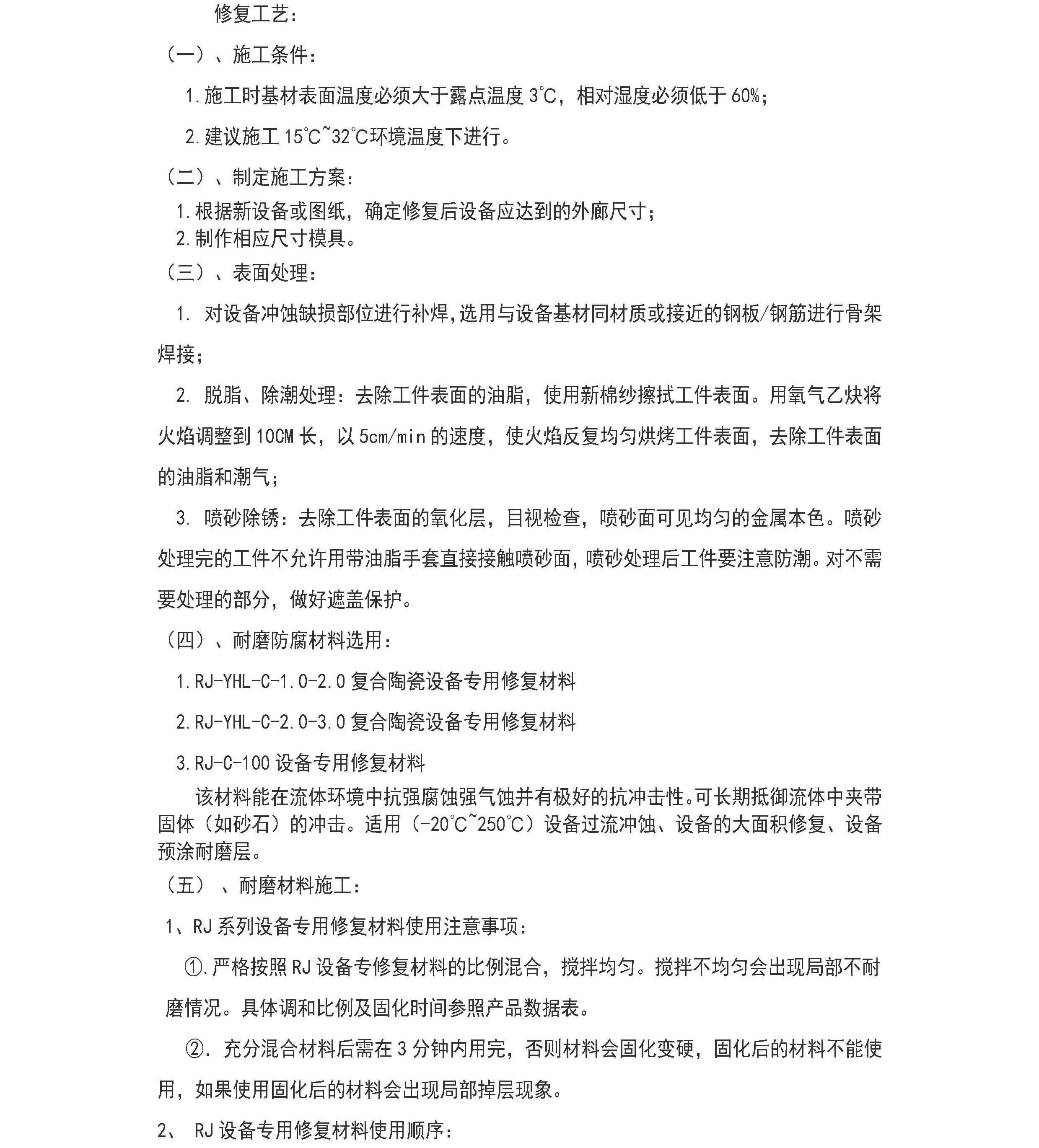 国精产品一区一区三区免费视频