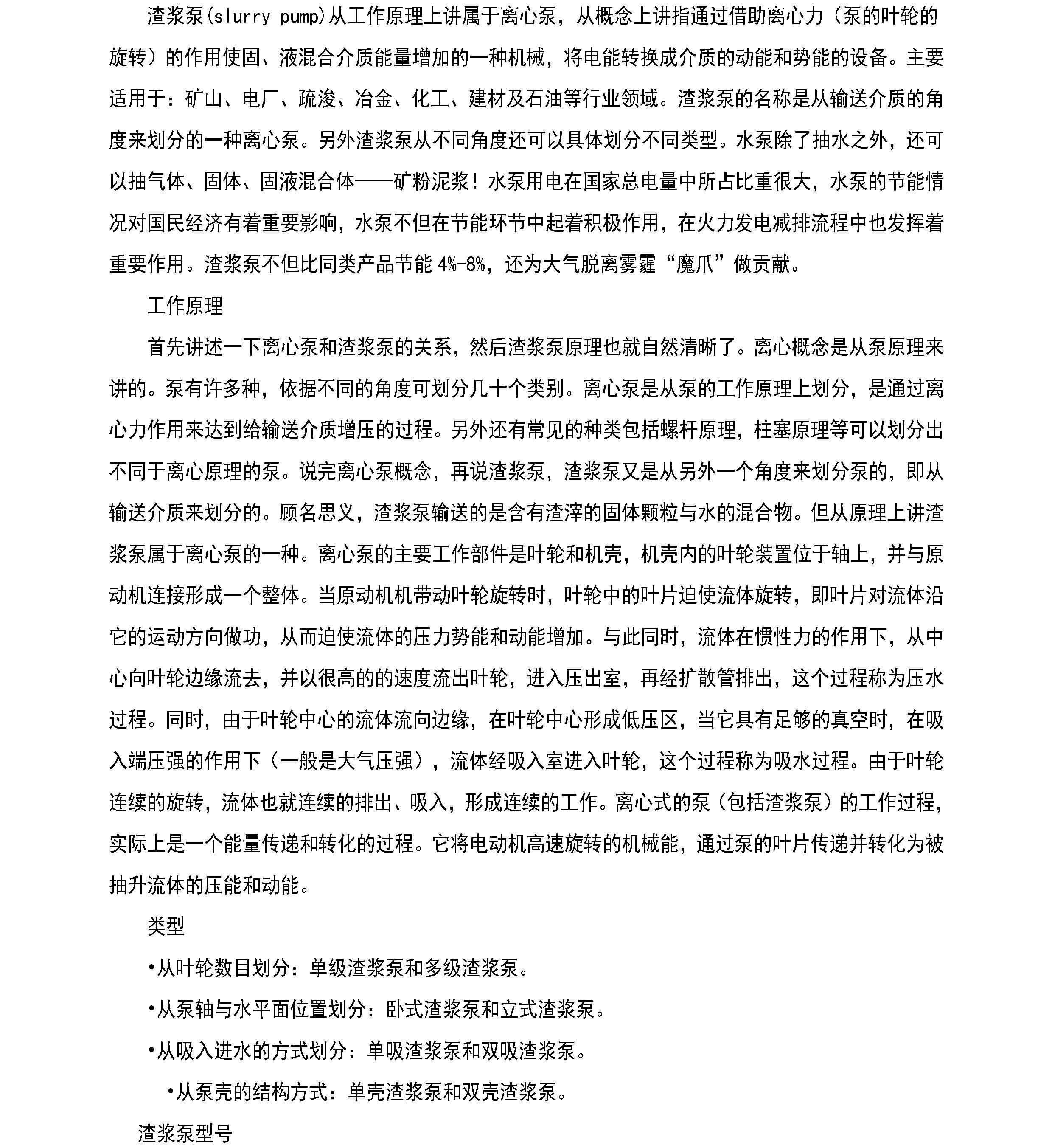 国精产品一区一区三区免费视频