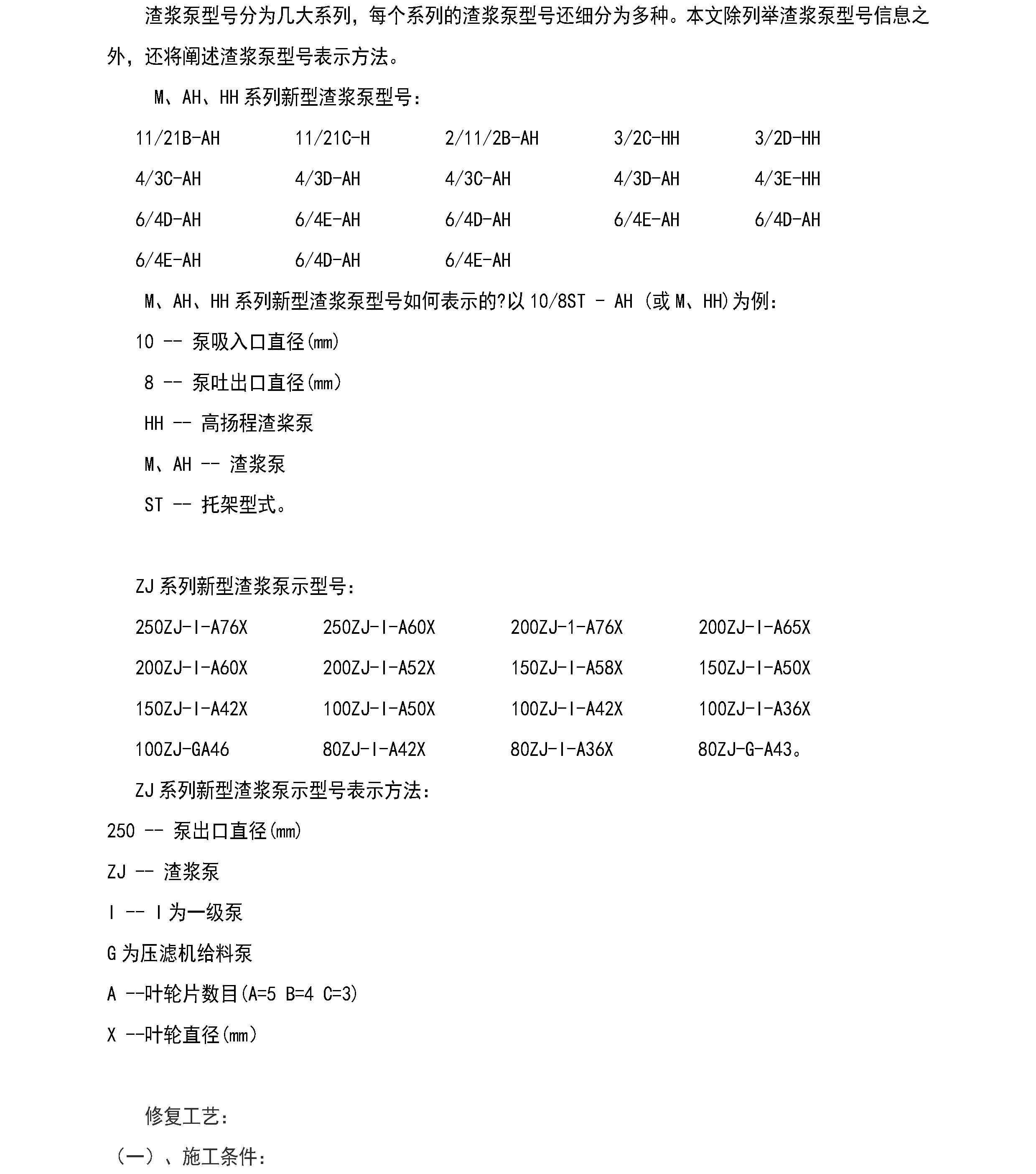 国精产品一区一区三区免费视频