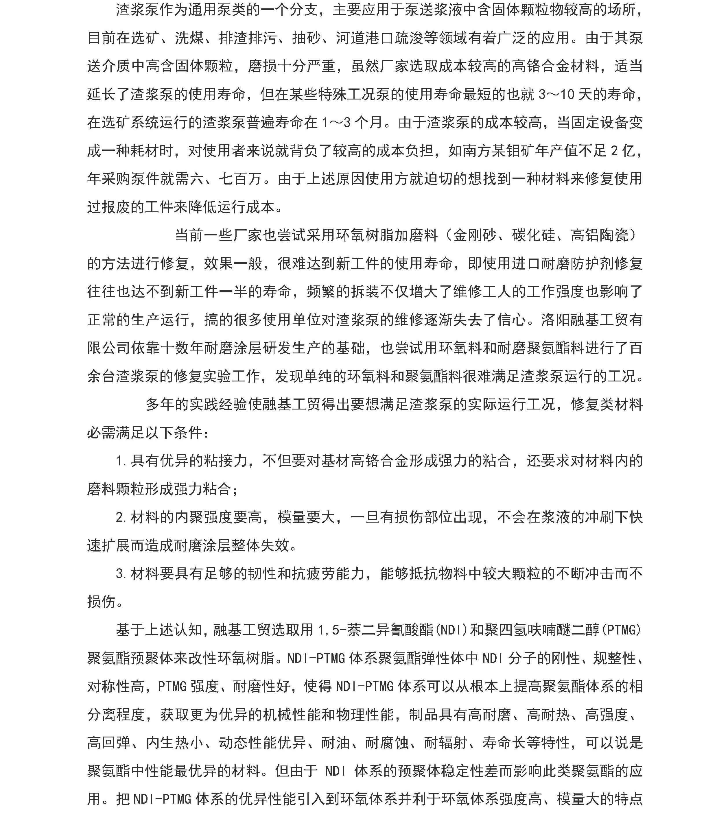 国精产品一区一区三区免费视频