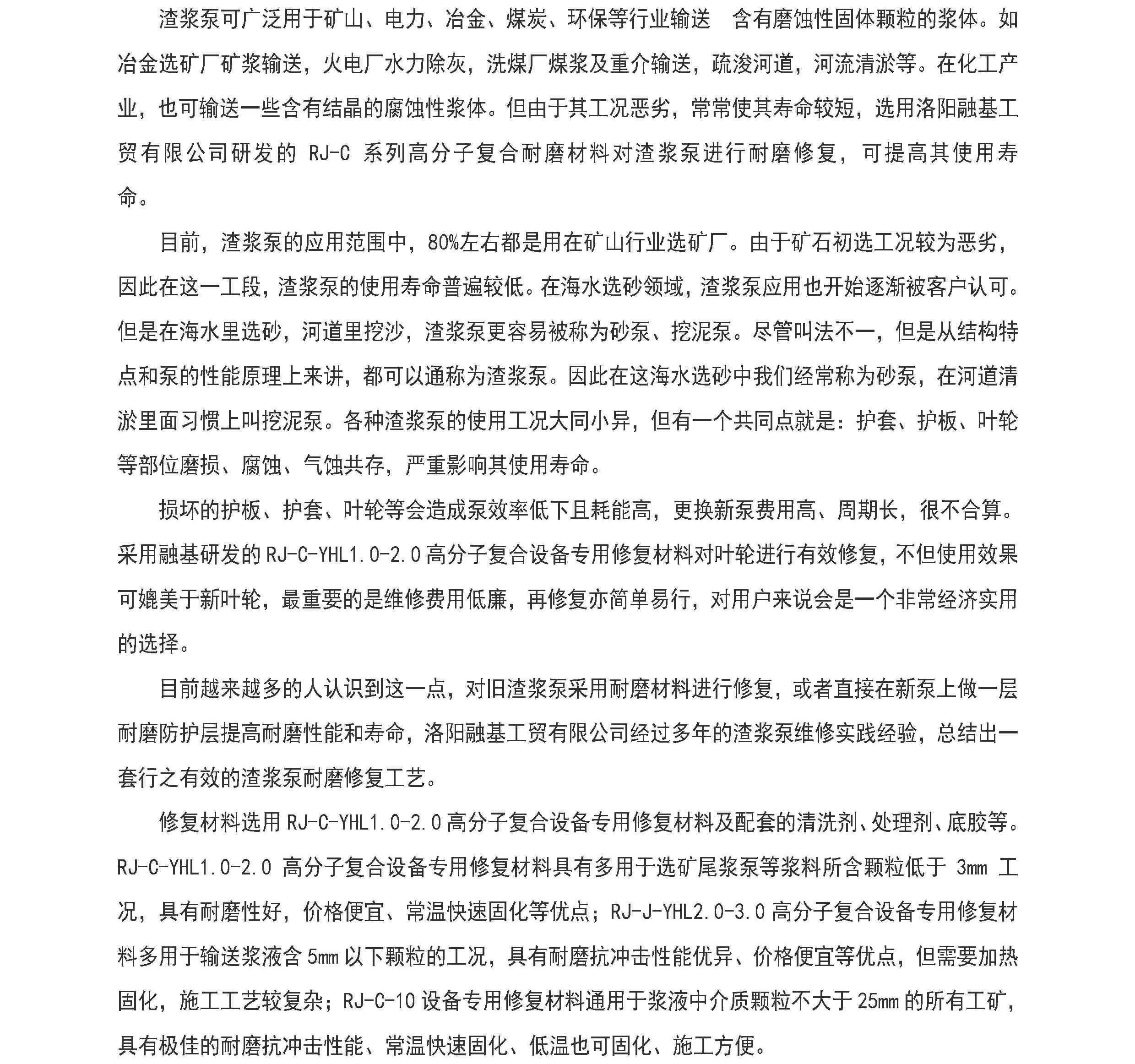 国精产品一区一区三区免费视频