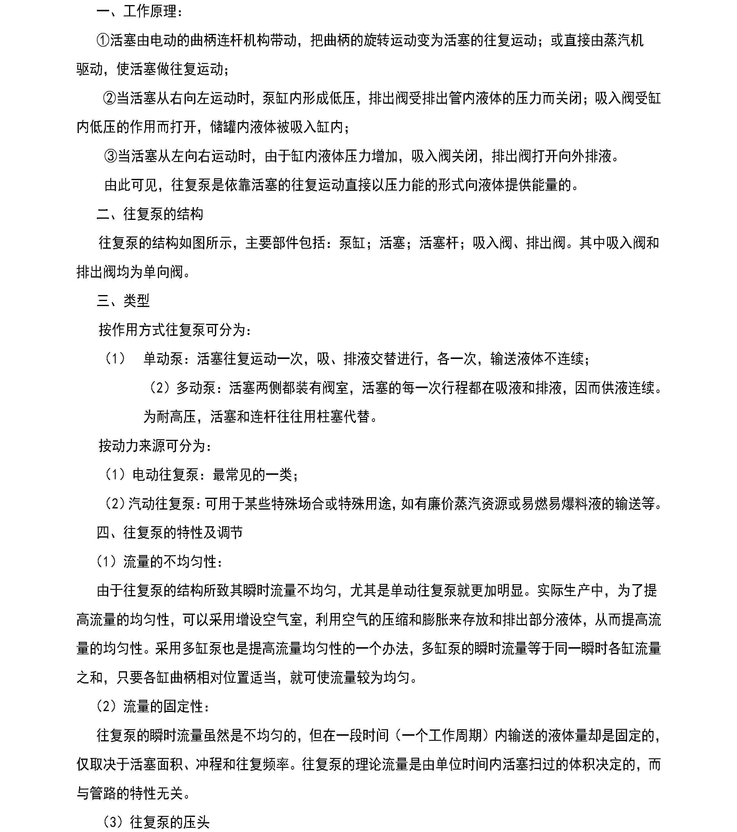 国精产品一区一区三区免费视频