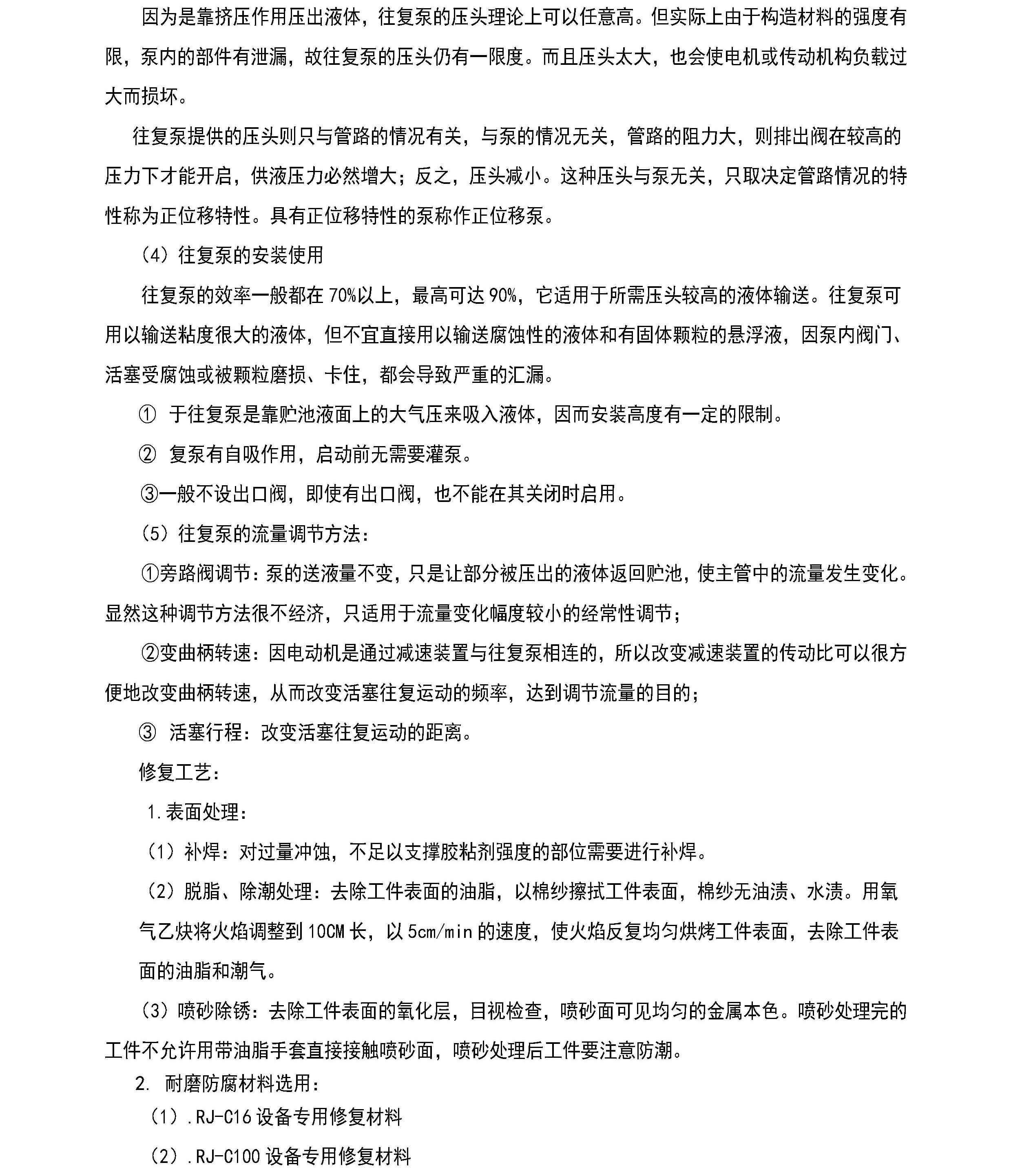 国精产品一区一区三区免费视频