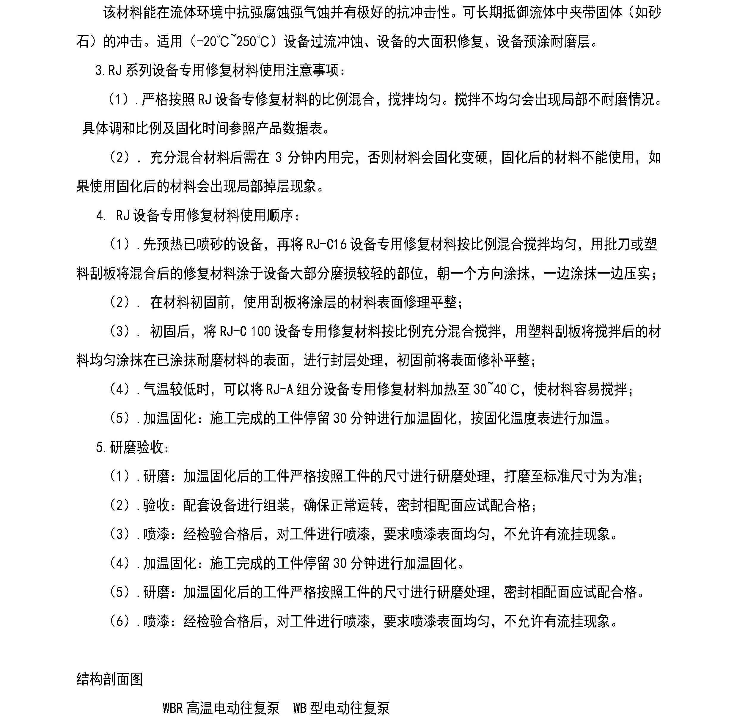 国精产品一区一区三区免费视频