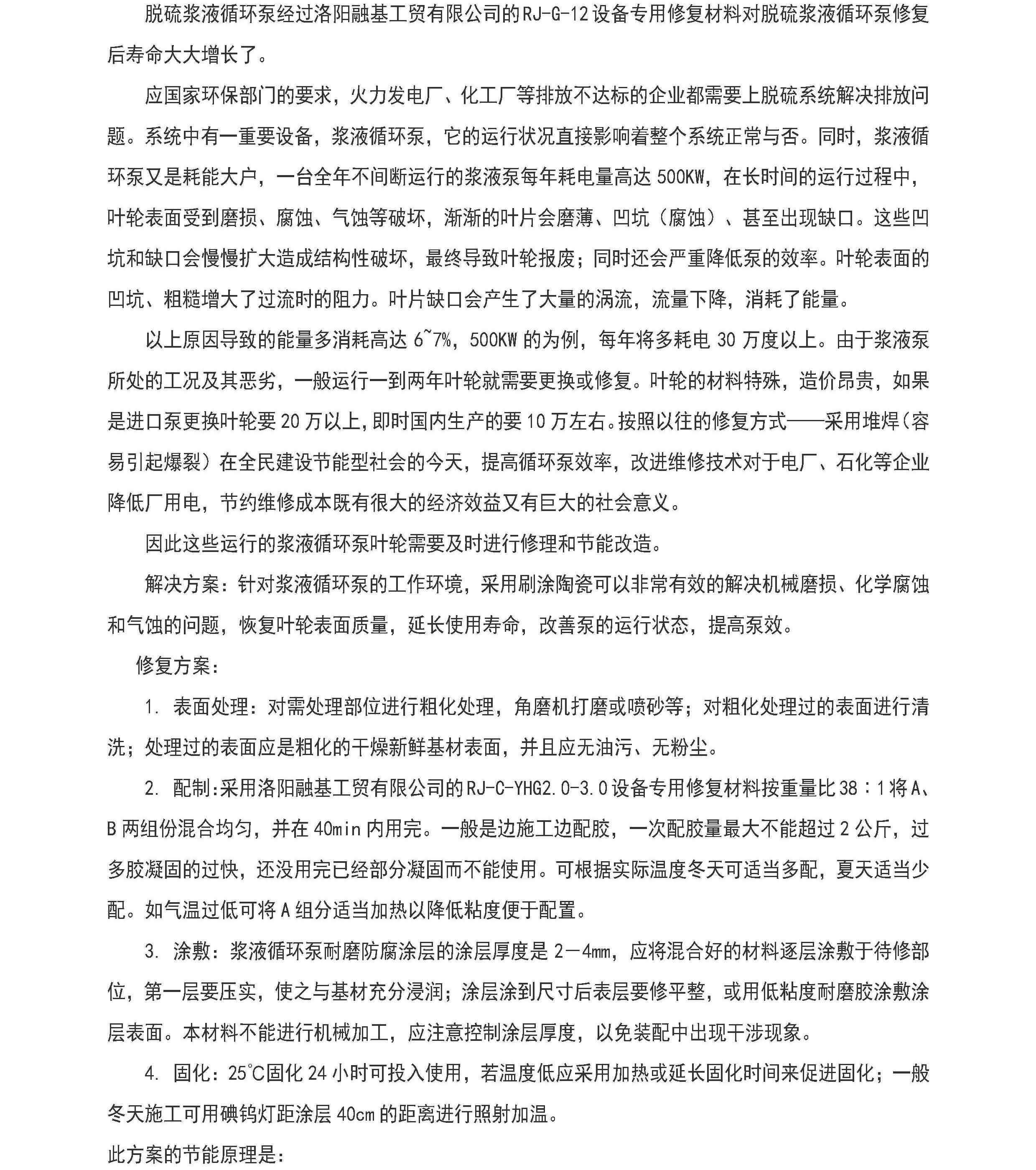 国精产品一区一区三区免费视频